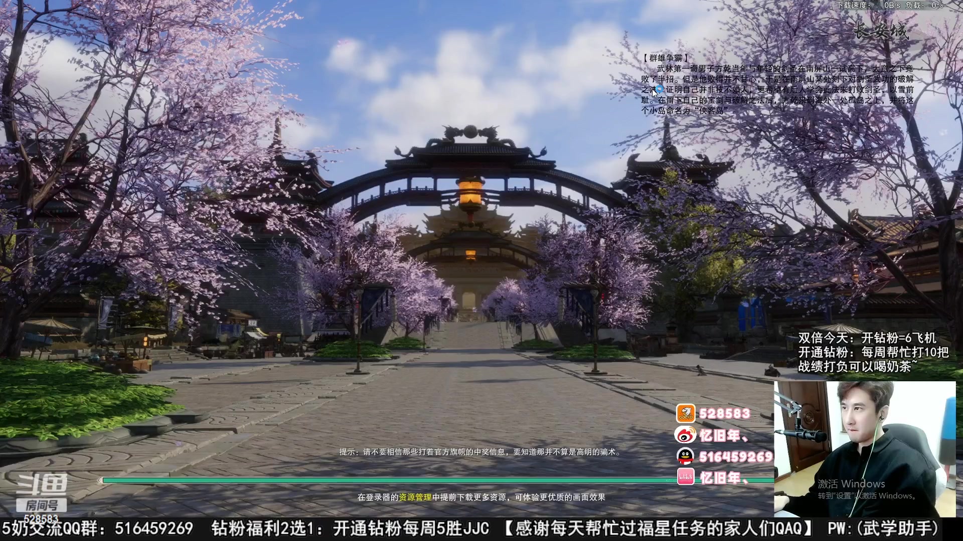 【2023-04-02 06点场】忆旧年丶：D组32-16作业鱼吧有：录播