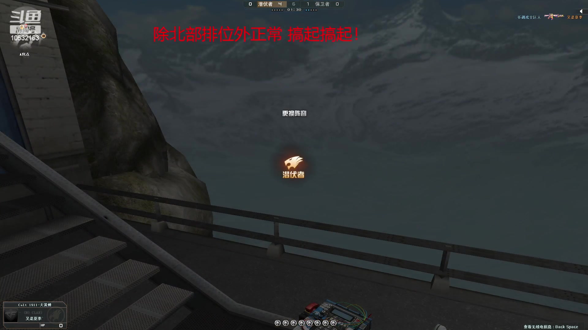 【2023-04-02 12点场】7L521：CF排位我的神仙队友