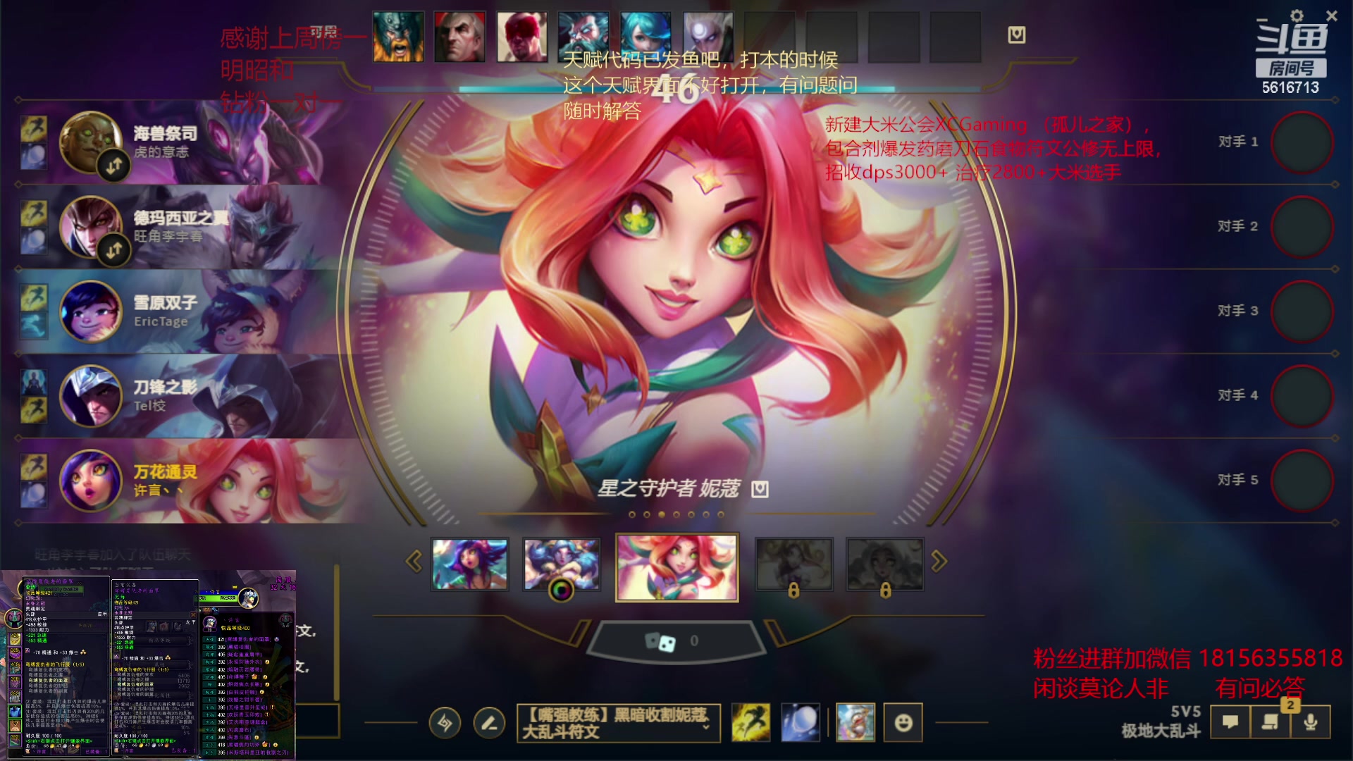 【2023-04-01 18点场】许言0407：许老板：恶魔猎手大秘境