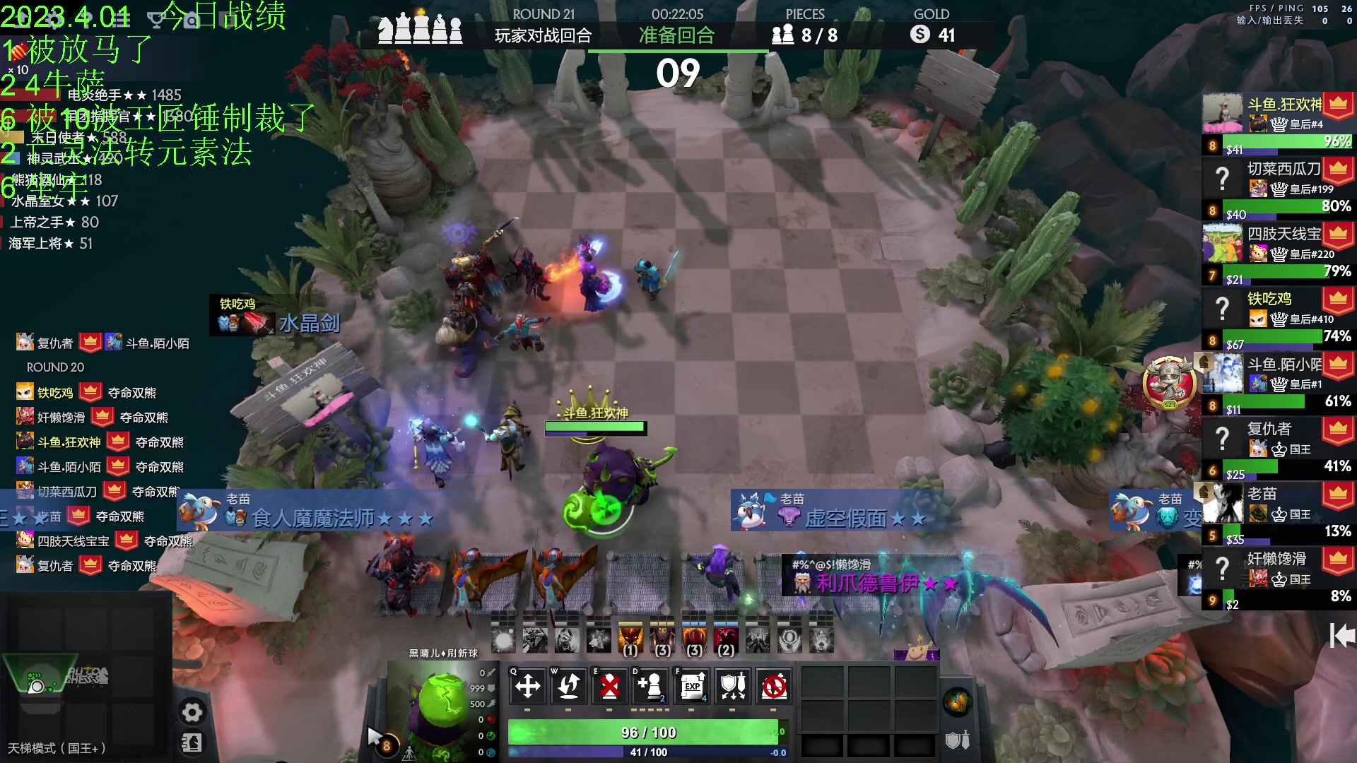 【2023-04-01 19点场】1874ooo：今天你狂欢了么~