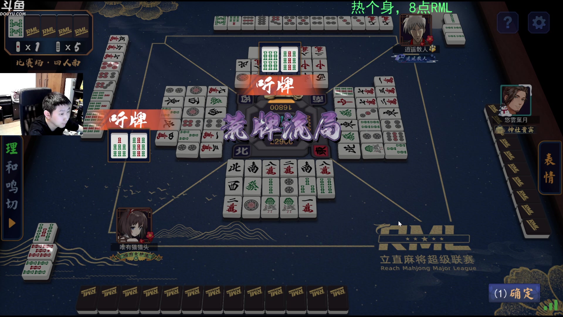 【2023-04-02 20点场】啦啦啦不是狗狗狗：啦啦啦：今天雀之日！先热身，8点RML！