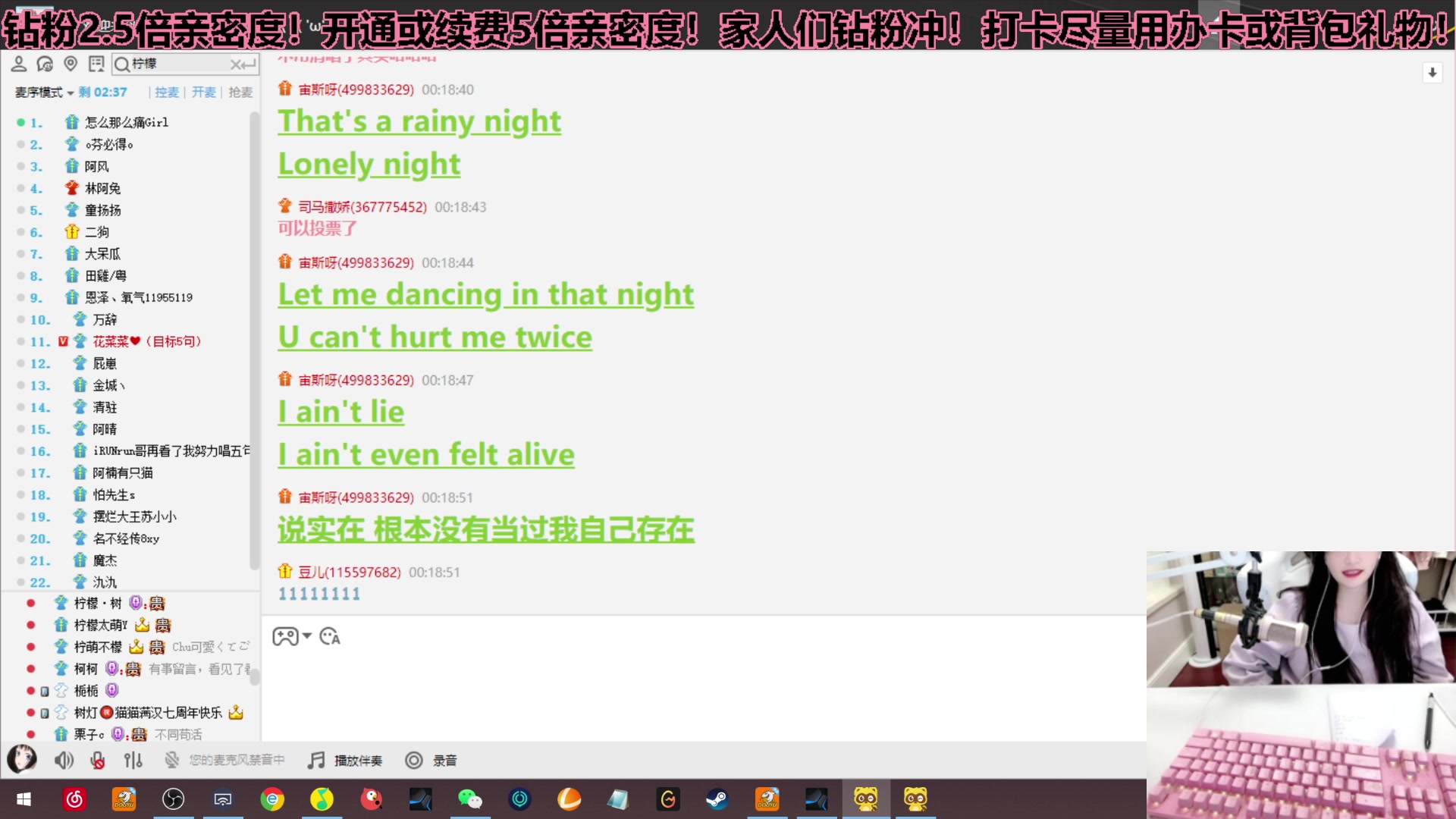 【2023-04-01 23点场】若若跑的贼快：帅哥美女们晚上好！