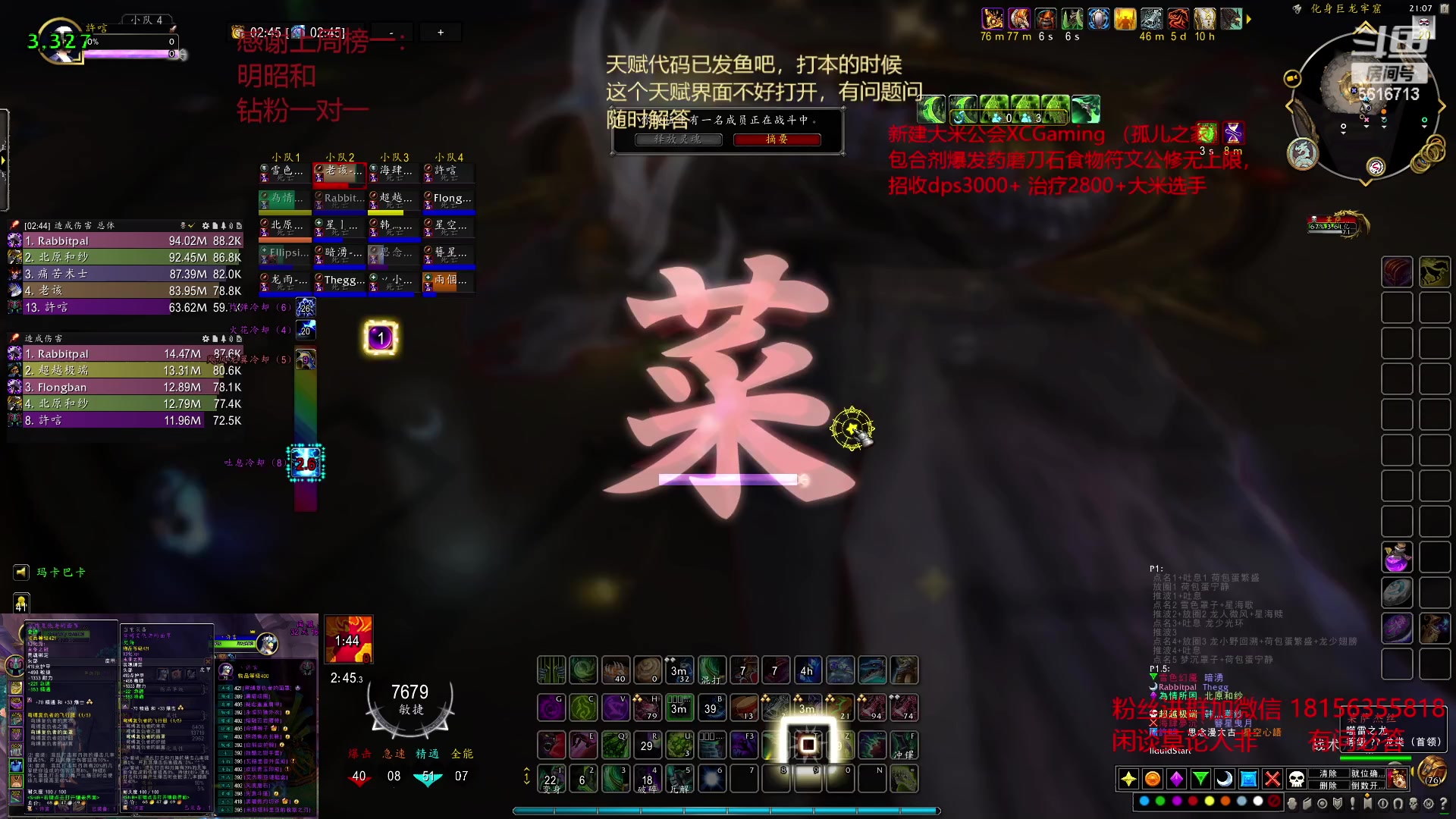 【2023-04-01 20点场】许言0407：许老板：恶魔猎手大秘境