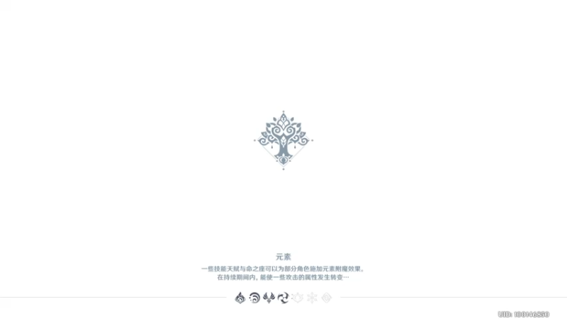 【原神】叶梧缘的精彩时刻 20230329 22点场