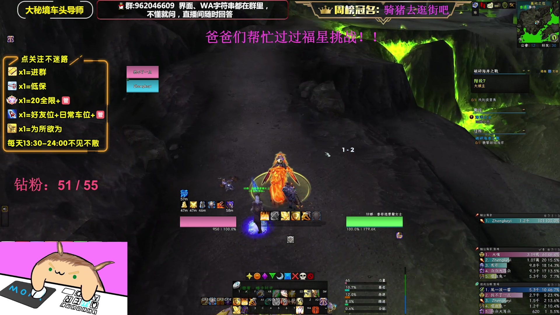 【2023-04-01 13点场】大嘴geigei：大嘴：亚服世界之树，大秘境车头导师！