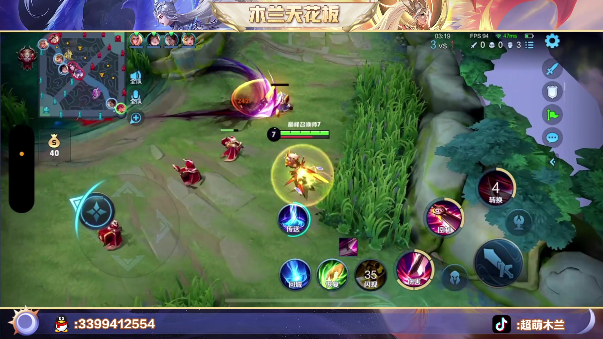 【2023-04-01 20点场】超萌木兰：巅峰一三六 26125战力木兰