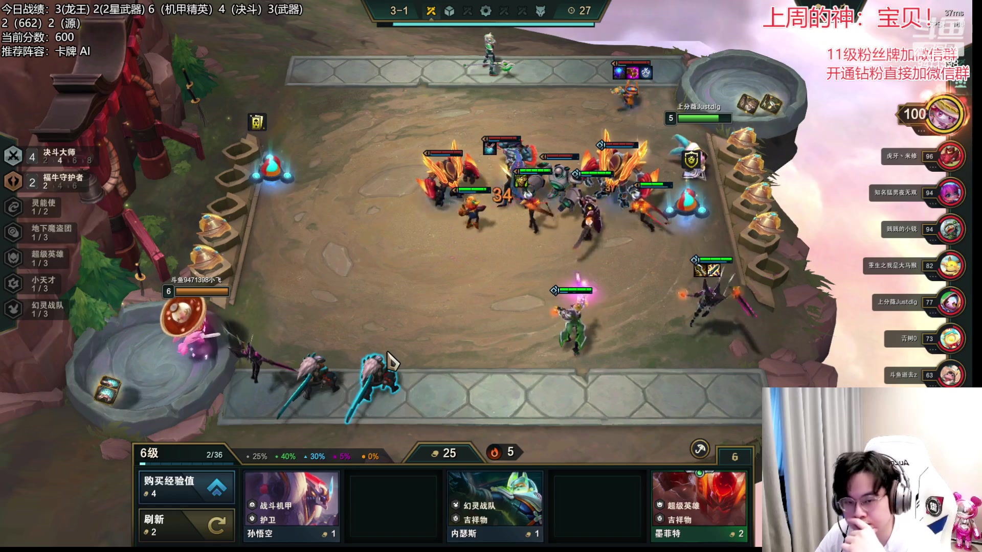 【2023-04-02 17点场】NB丶小飞：小飞：悟了一天上500分！！