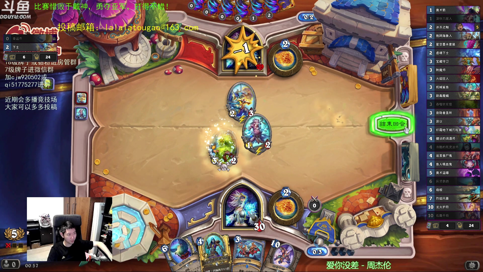 【2023-04-02 00点场】啦啦啦不是狗狗狗：啦啦啦：最好玩的竞技场！