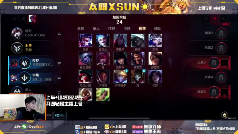 VN出永生花拿了23杀