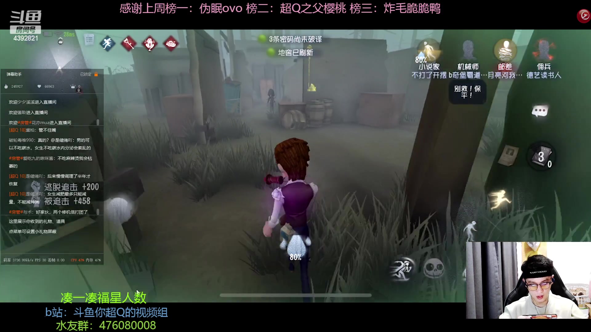 【2023-04-02 14点场】你超Q的：钻粉2.5倍多晚上9点活动新模式真好玩