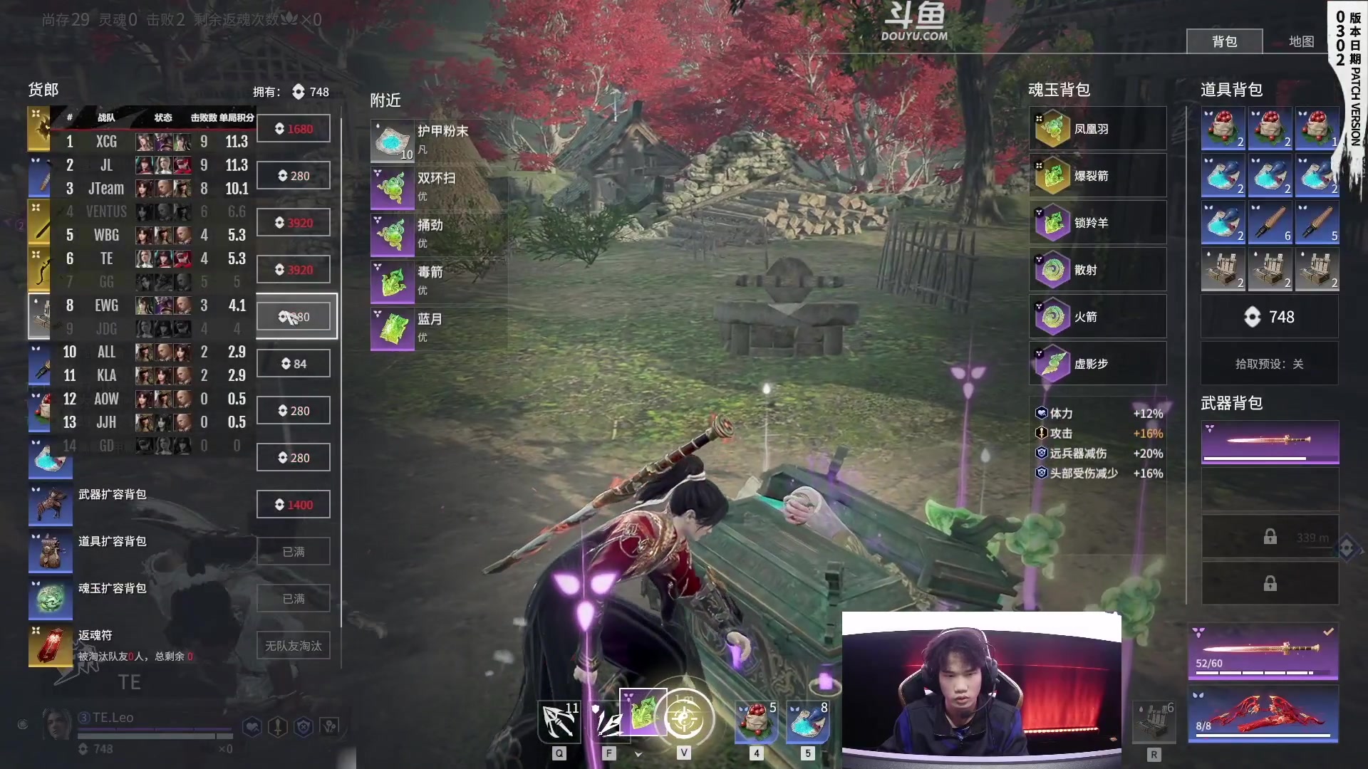 【2023-04-02 16点场】解说嘟师傅：NBPL|TE第一视角