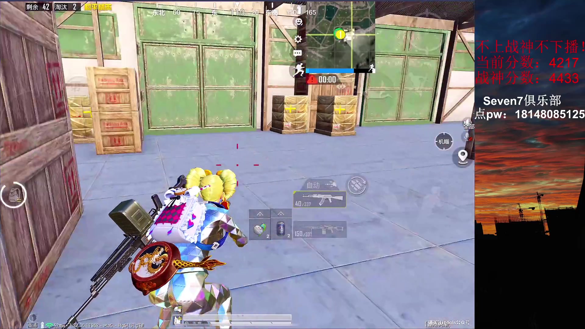 【2023-04-02 18点场】六神弟弟Tht：⭐冲单排榜1⭐ 88880