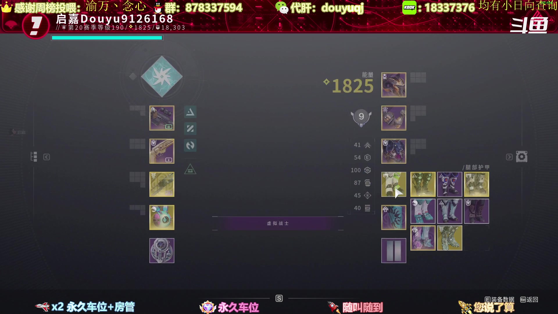 【2023-04-01 10点场】启嘉up：全职业导师，萌新好哥哥，公会收人！！