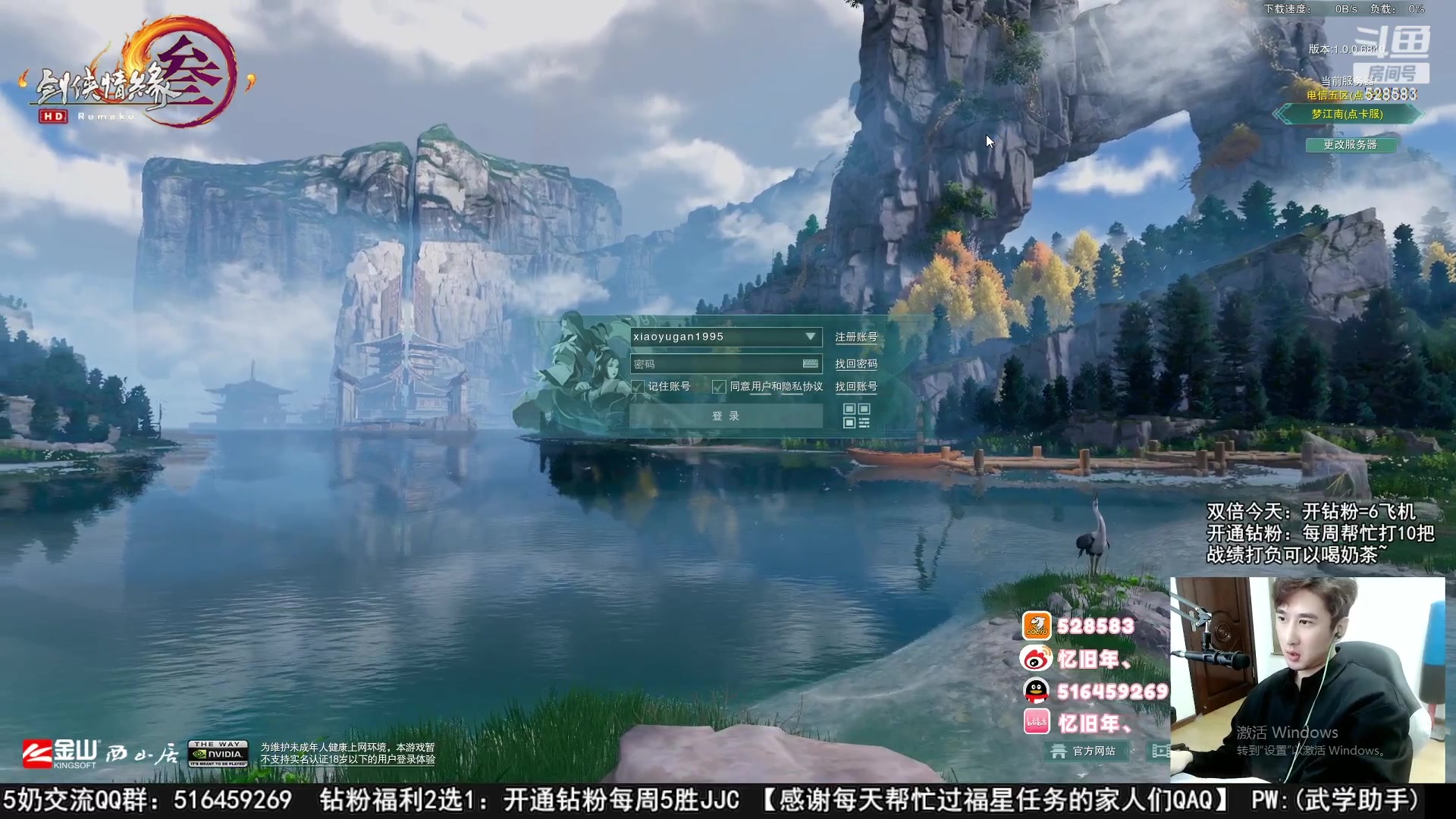 【2023-04-02 08点场】忆旧年丶：D组32-16作业鱼吧有：录播