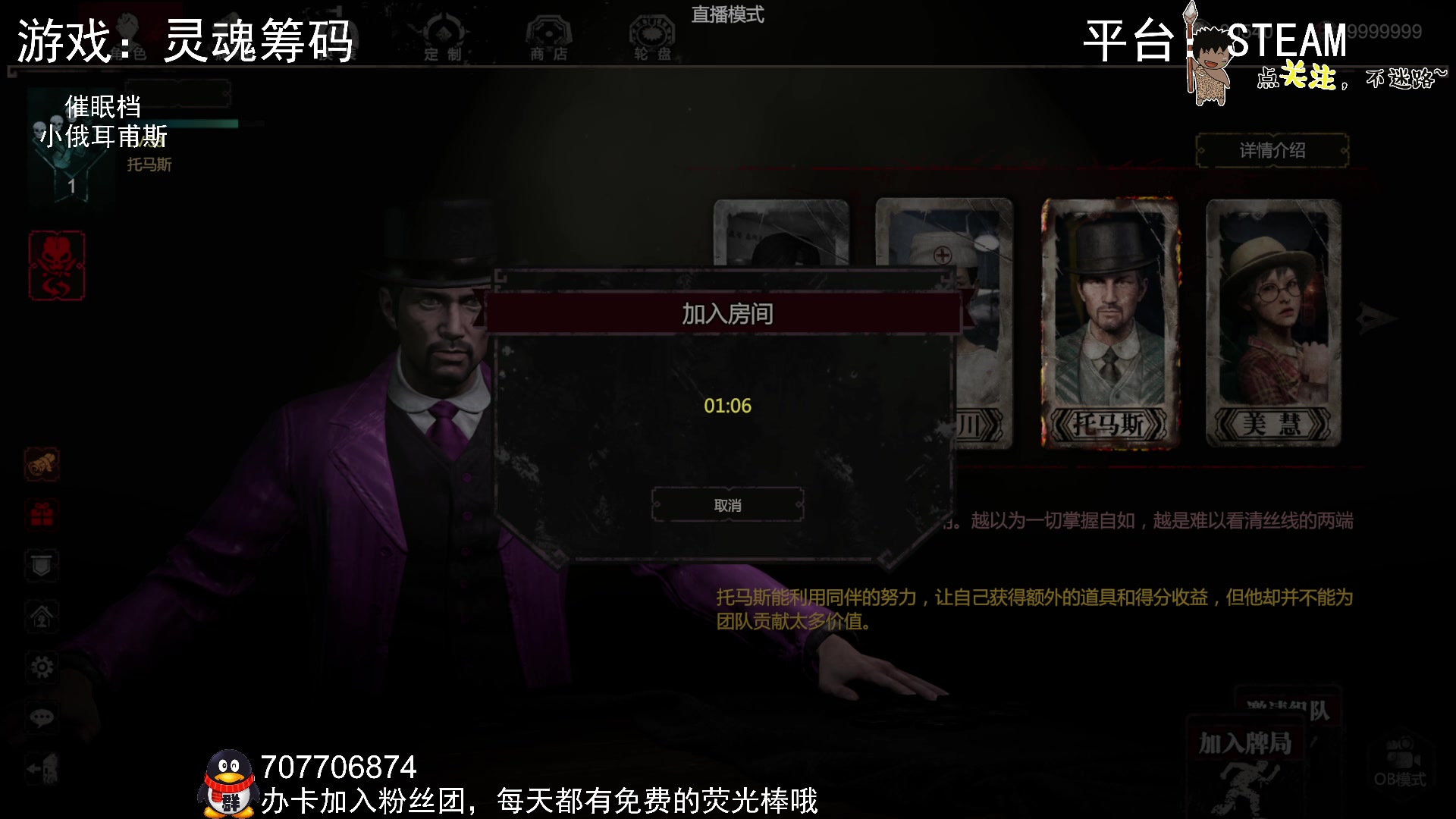 【2023-04-02 00点场】疯狂续命：灵魂筹码 铛铛铛~