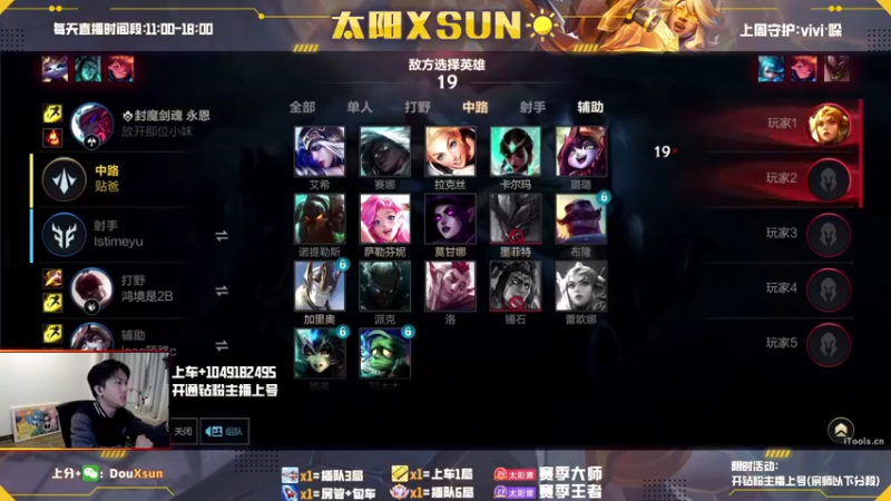 纯暴击霞教学光速五杀