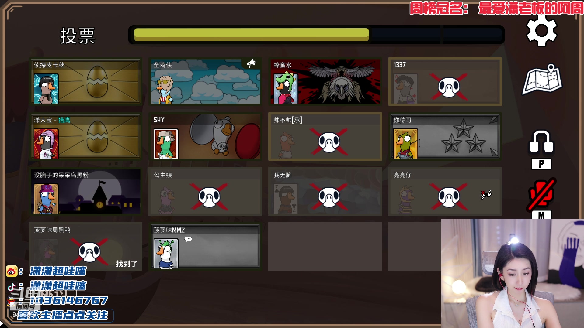 【2023-04-02 01点场】潇潇超哇噻：未曾谋面的也终究会相遇