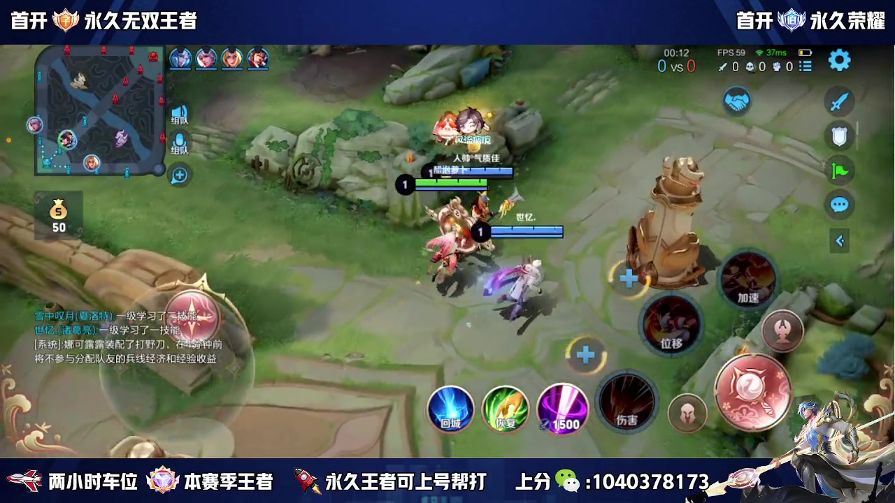【2023-04-02 19点场】天涯yy丶：国服赵云有车位 五排二带三胜率高