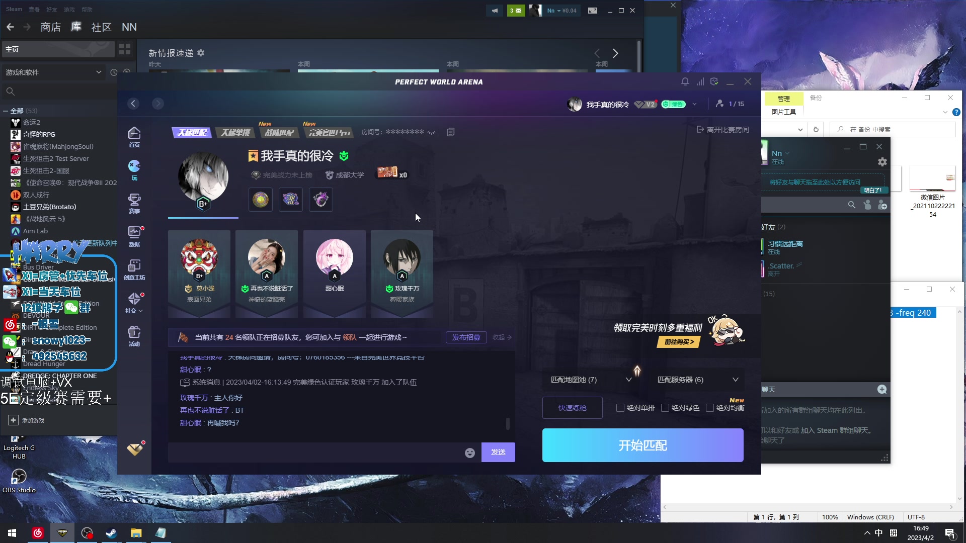【2023-04-02 16点场】马斯克哦芙：一位纯粹的选手！