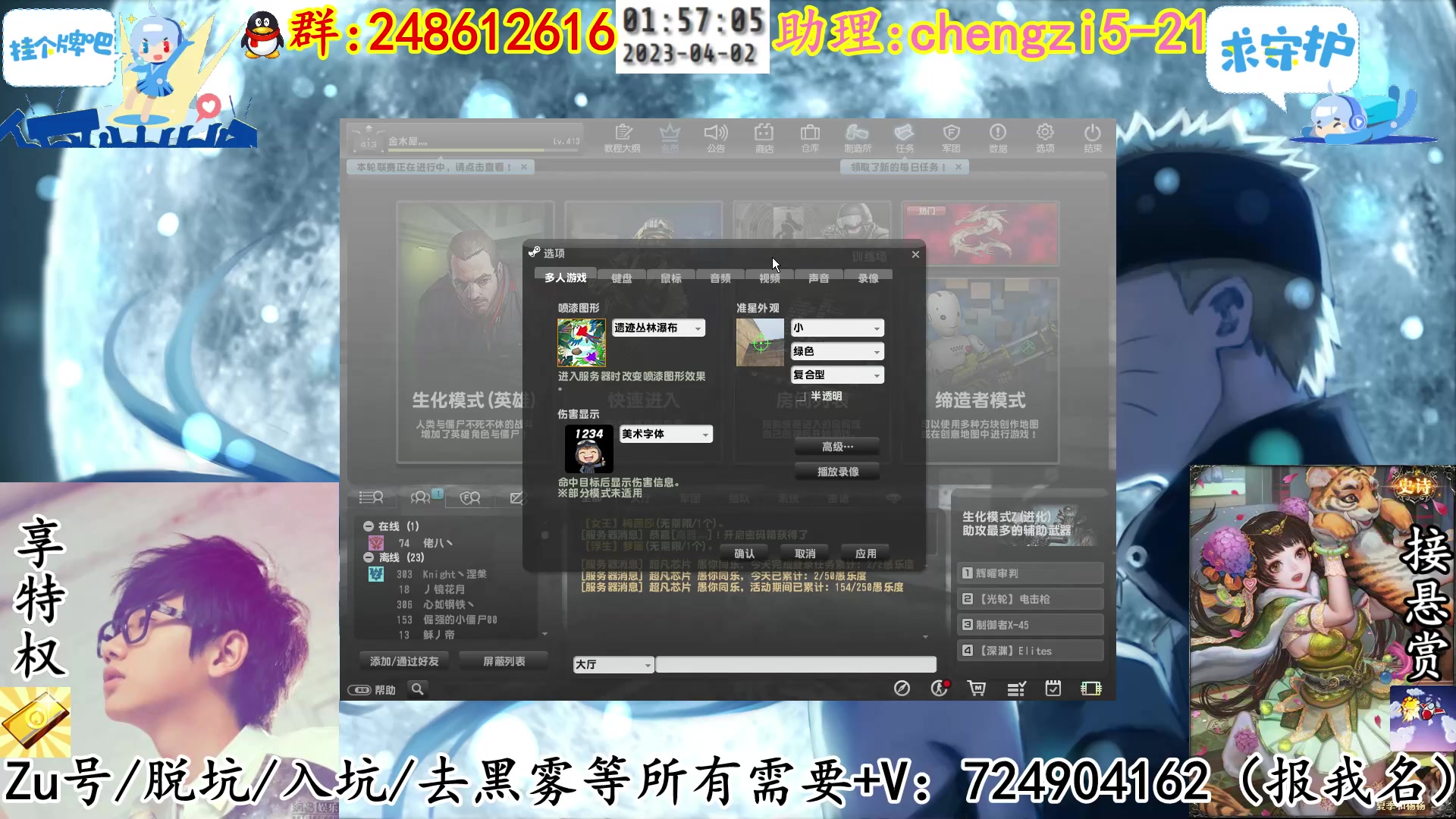 【2023-04-02 01点场】寻丶龙绝：【牵寻】天雷地火，雷焰助我！