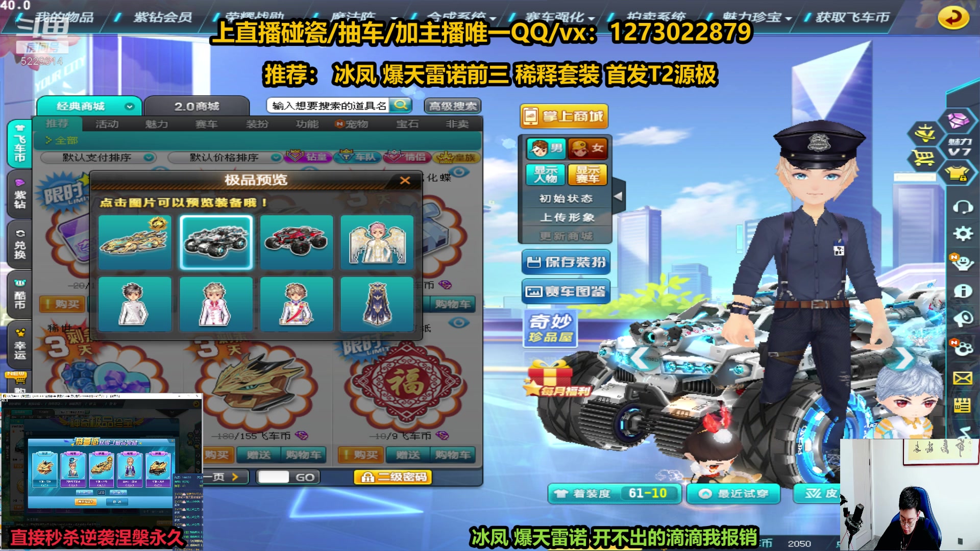 【2023-04-02 14点场】圆梦大师丶秦珂：秦珂：碰瓷爆雷冰凤源极T2