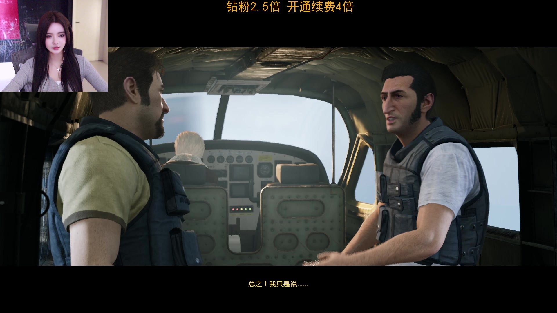 【2023-04-02 20点场】野生小师妹：钻粉狂欢卡！逃出升天