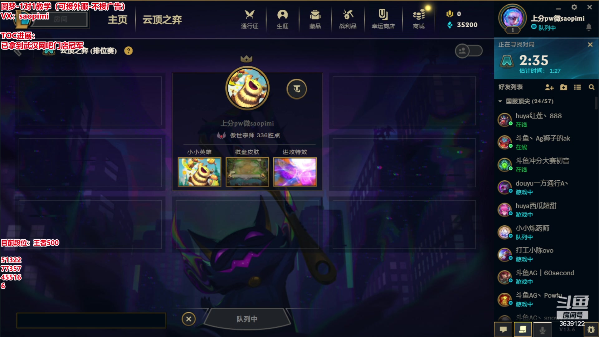 【2023-04-02 16点场】骚皮迷呀：saopimi备战TOC5
