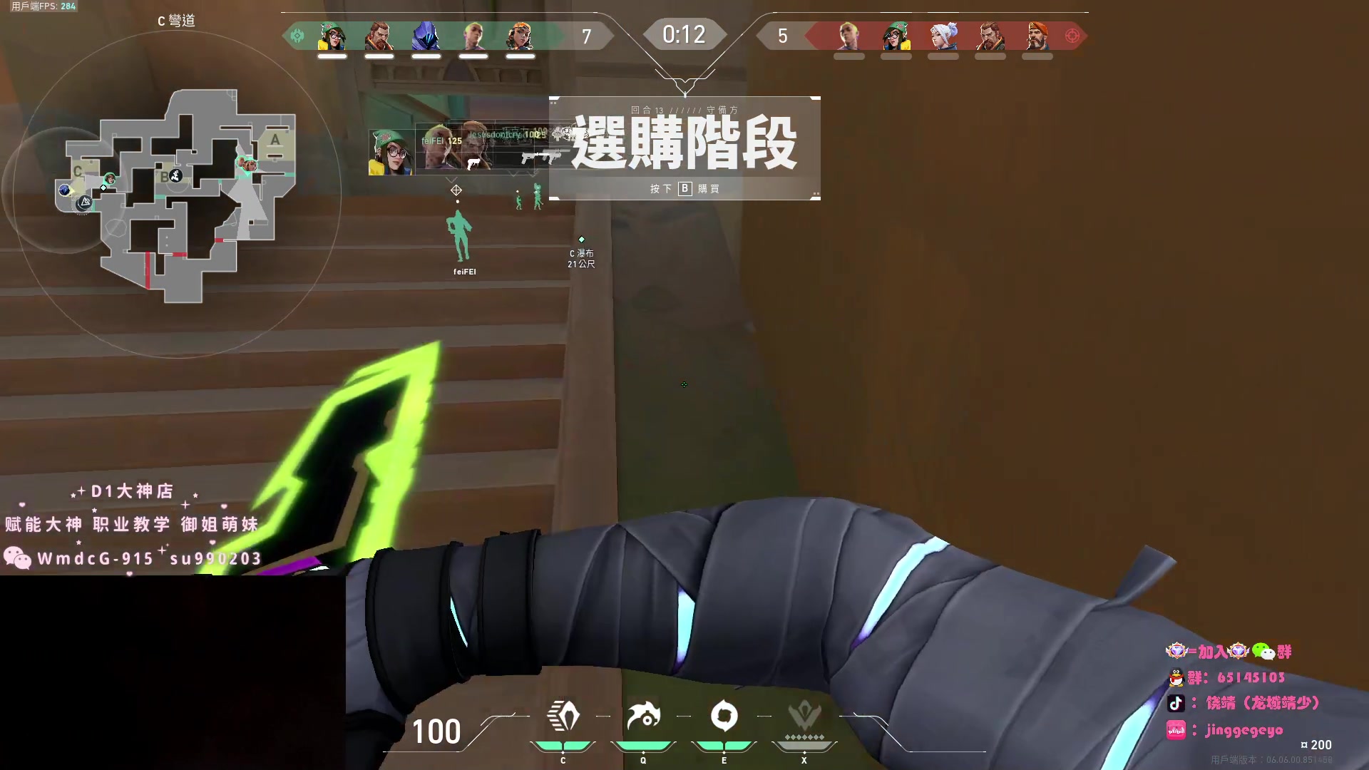【2023-04-02 15点场】Jing靖哥哥：我龙城靖少你又是谁啊？