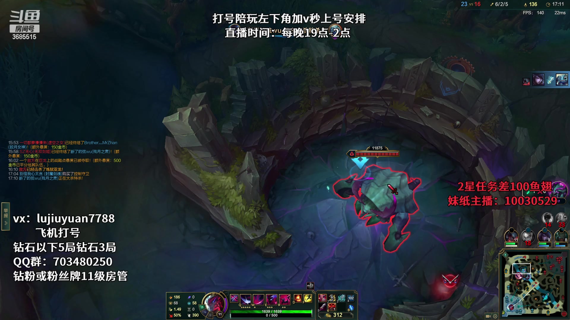 【2023-04-01 22点场】陆久渊永恩：永恩绝活在线教学