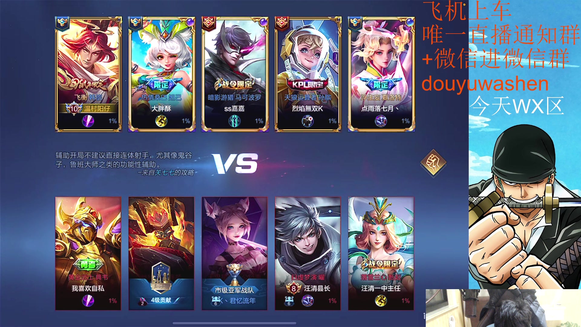 【2023-04-02 20点场】小小青蛙笑i：耀韩信专场