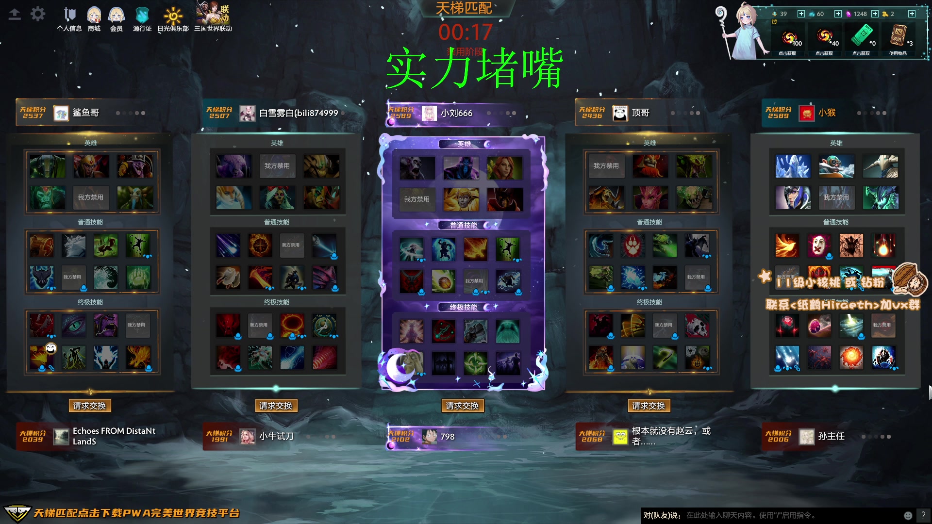 【2023-04-02 16点场】sakira丶hao：最纯粹的4+2