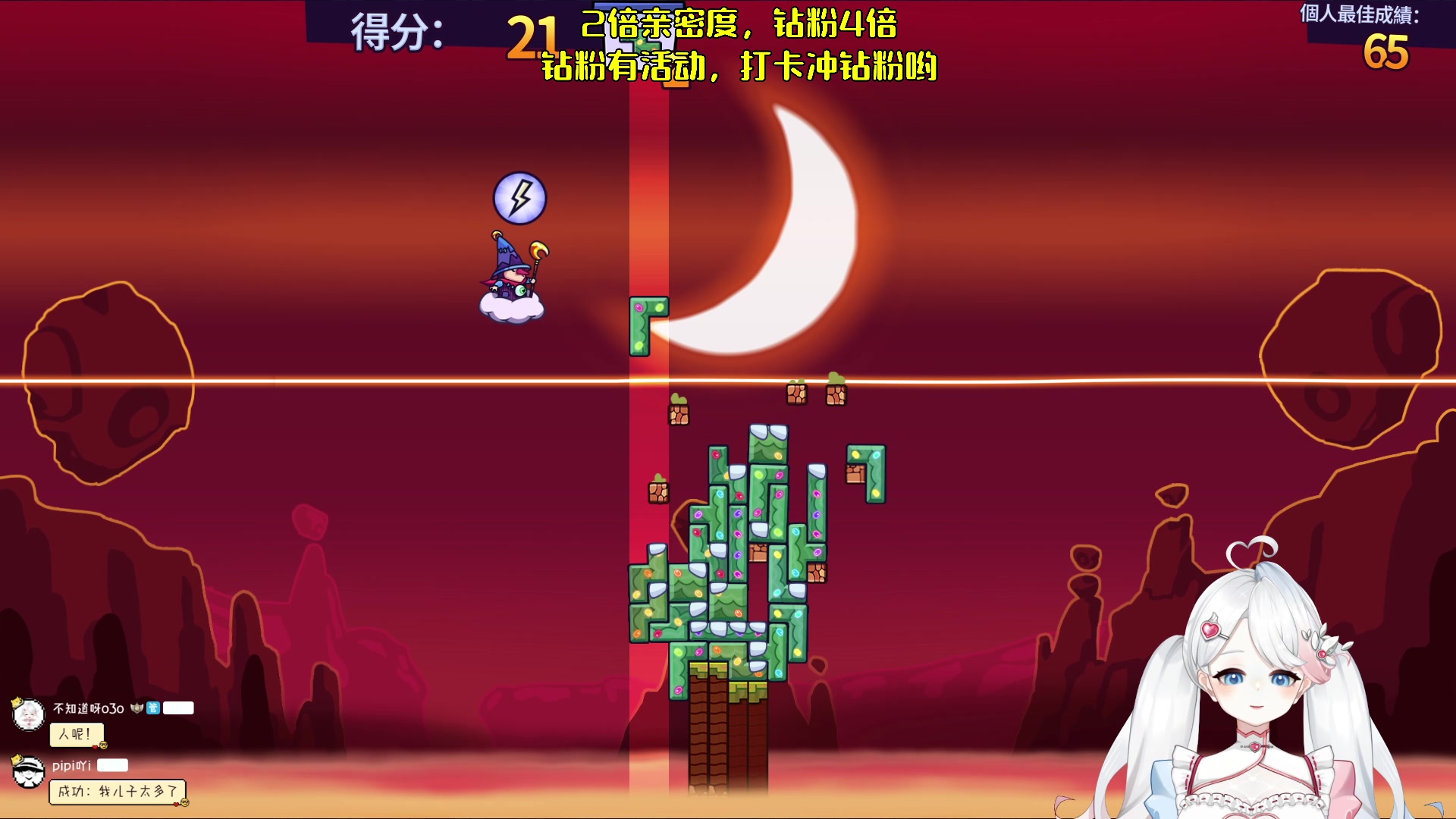 【2023-04-01 17点场】小盒子u：双倍丨钻粉送周边，钻粉活动冲冲冲❤