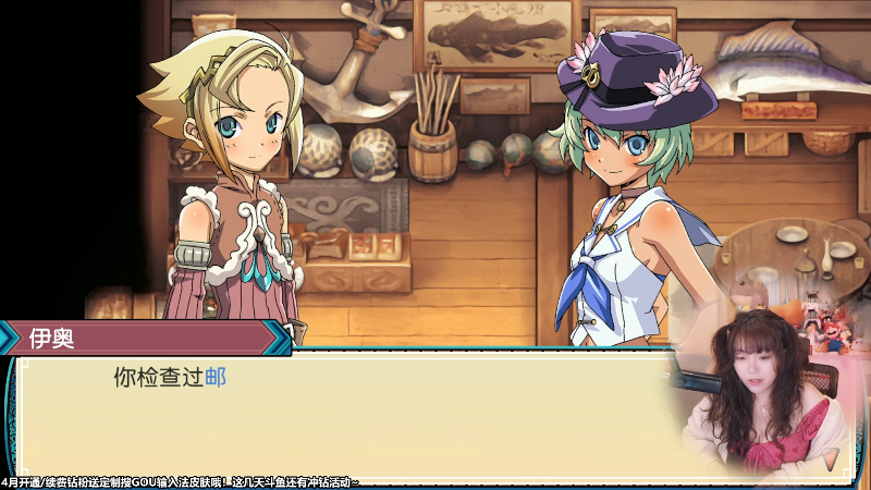 【主机其他游戏】甜心战士的精彩时刻 20230402 13点场