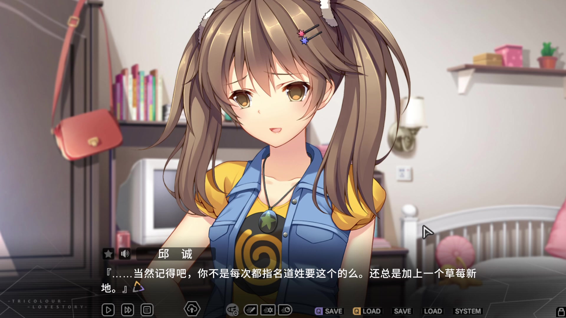 【2023-04-02 16点场】春秋冫：《拼贴冒险传》秋掌柜游戏客栈