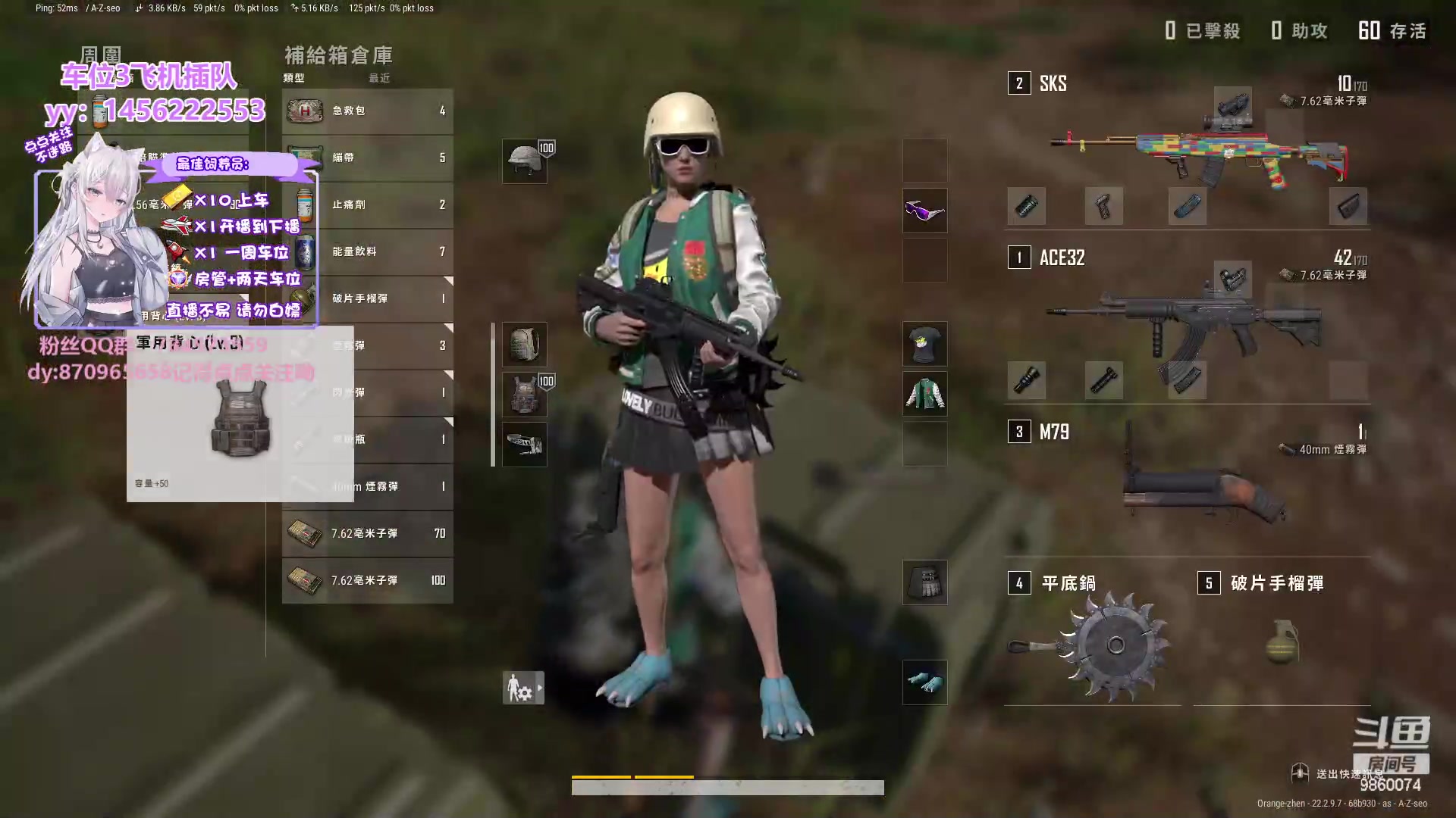 【2023-04-01 16点场】一只樱桃丸子：【有车位】飞机通宵❤