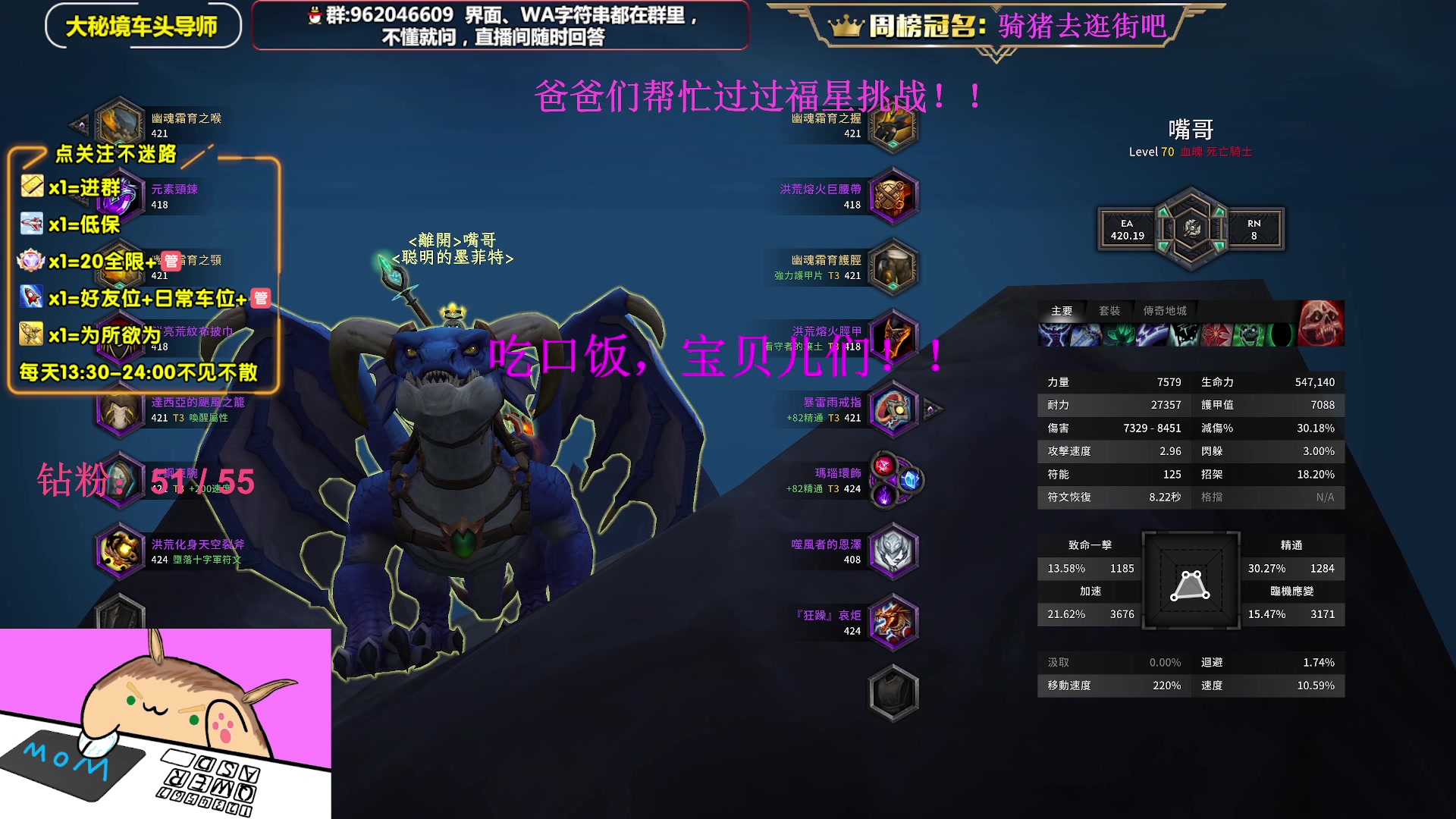 【2023-04-01 17点场】大嘴geigei：大嘴：亚服世界之树，大秘境车头导师！