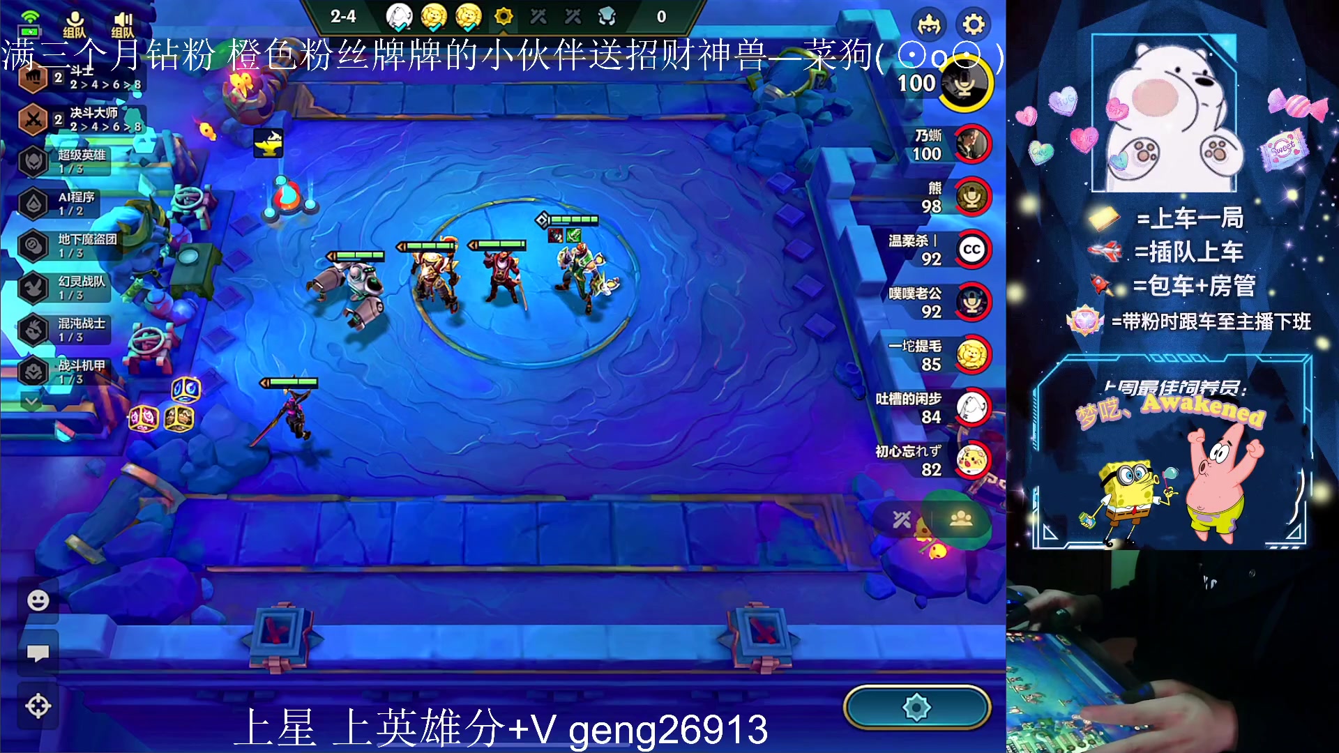 【2023-04-02 02点场】耿枫QUQ：带粉中~体面主播发出了体面邀请~