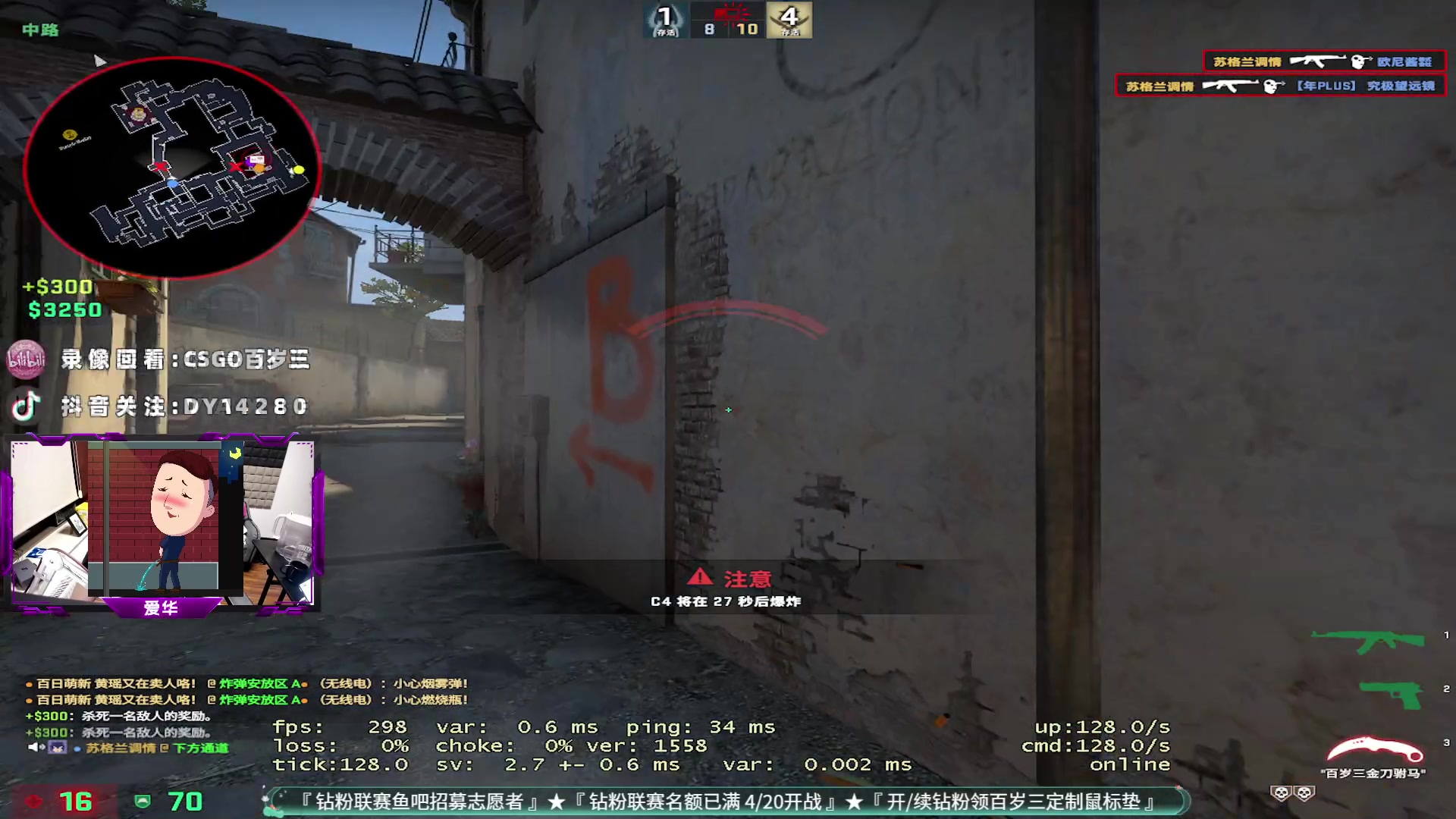 【2023-04-02 18点场】CSGO百岁三：今儿发车到1点半Blast欧洲区最后一天