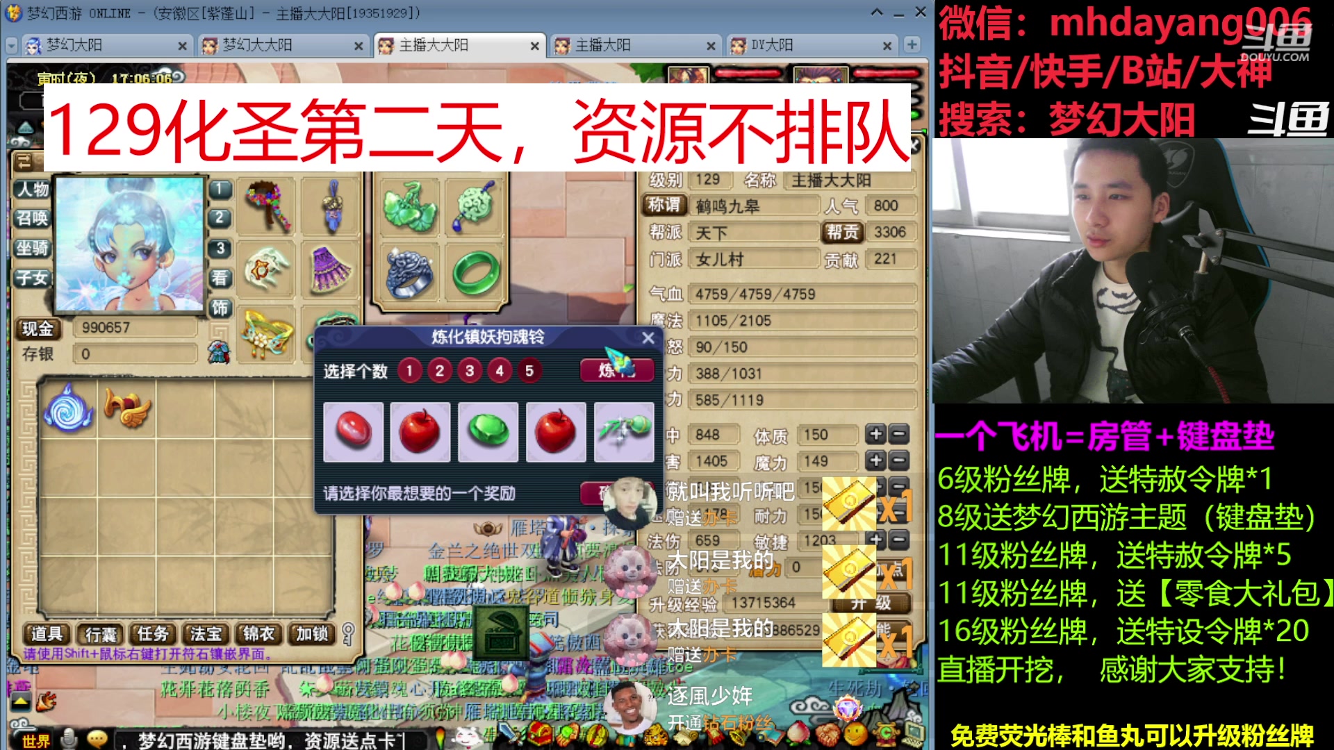 【2023-04-01 16点场】梦幻大阳：大阳：祝大家愚人节快乐！