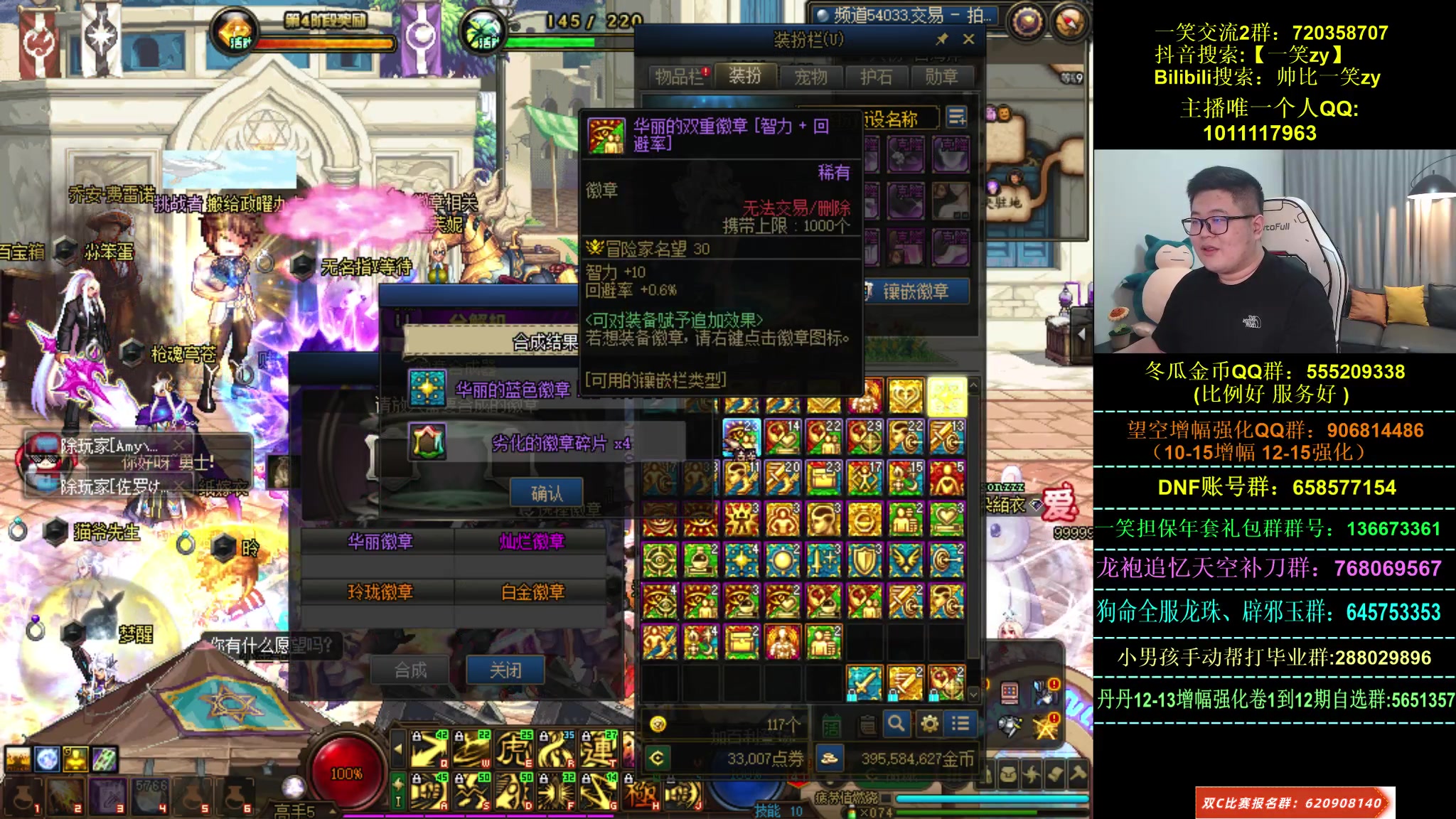 【2023-04-02 20点场】一笑zy：想不想玩一个牛牛的武神？
