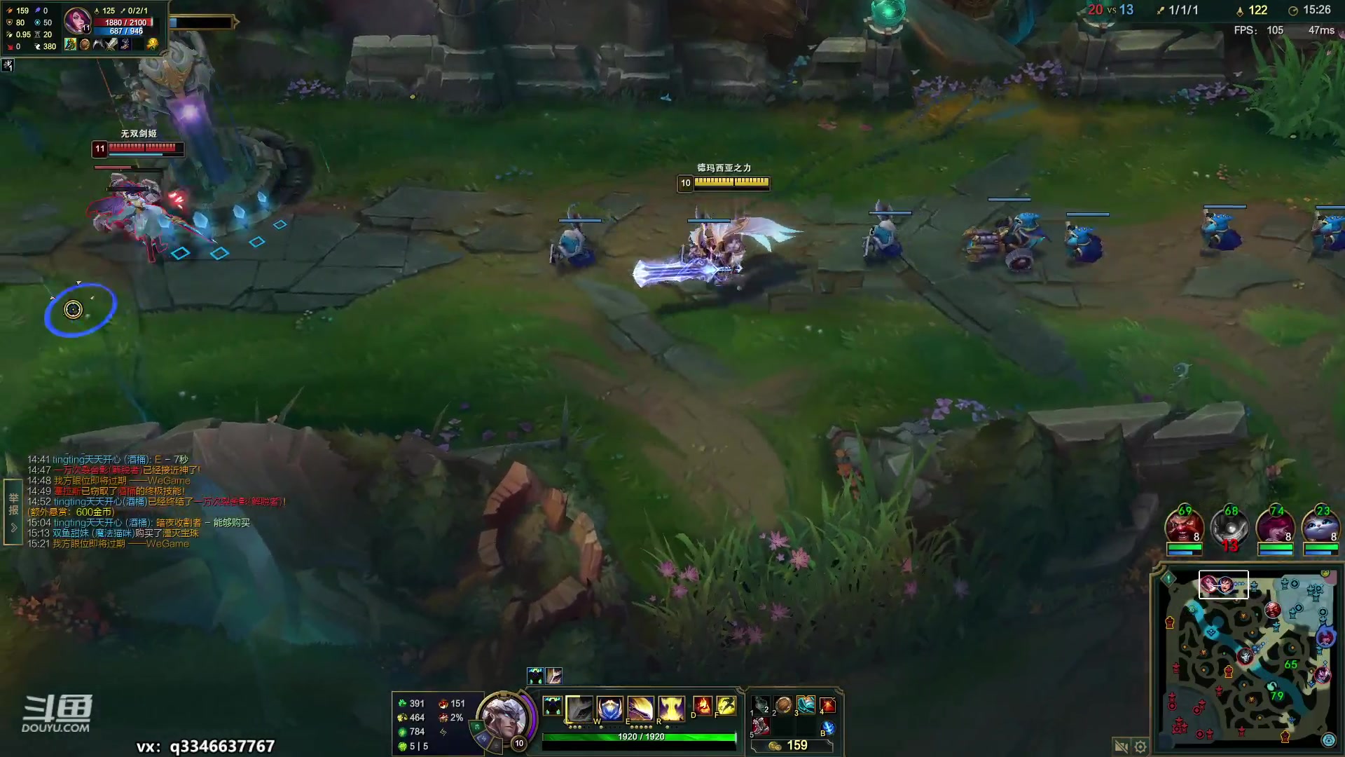 【2023-04-01 23点场】小君盖伦King：小君盖伦yyds~