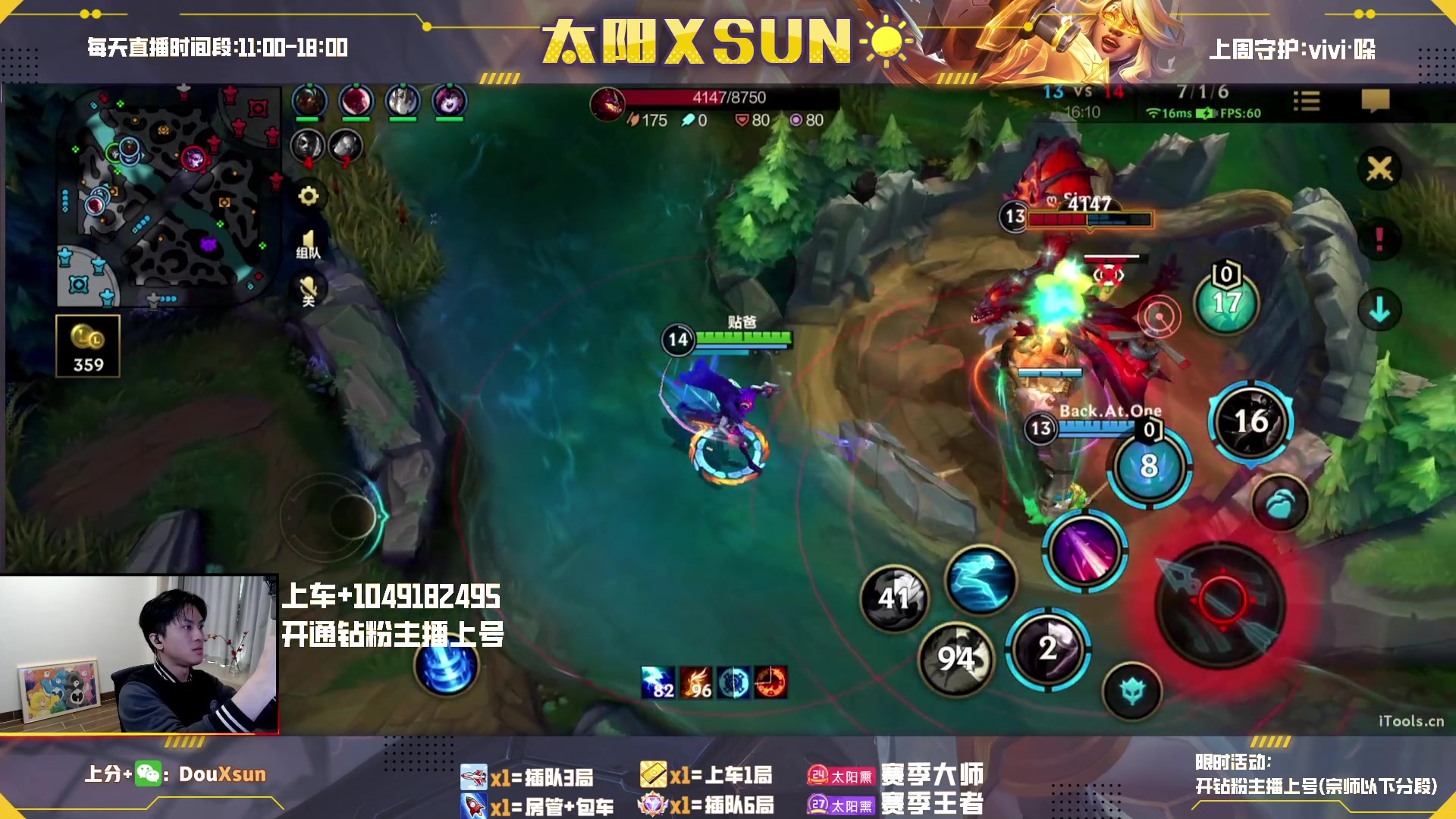 【2023-04-02 13点场】太阳Xsun：☀全ad教学.免费上车.开钻粉上号