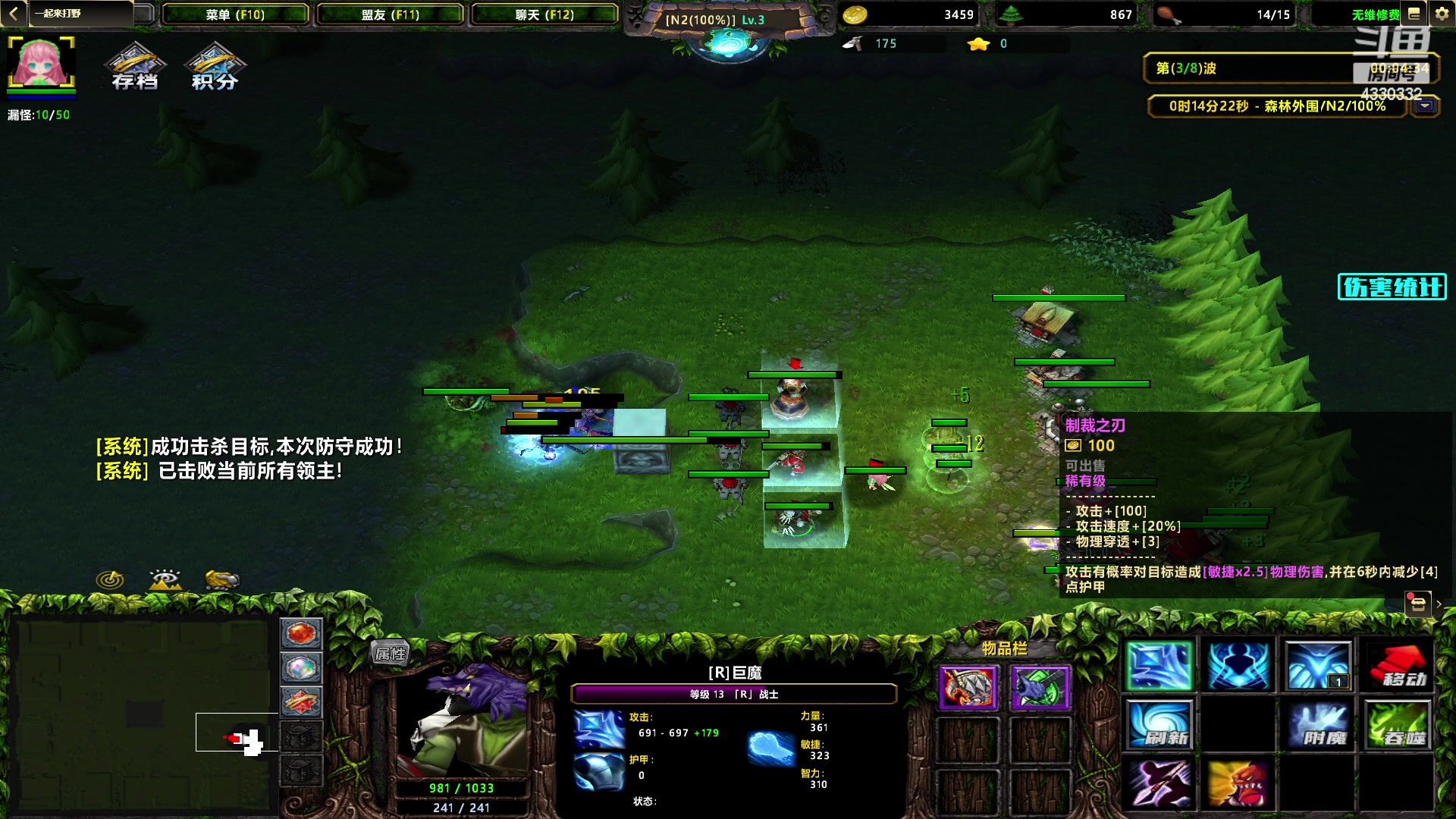 【2023-03-29 15点场】Ace凡森：魔兽争霸：RPG聚集地！！
