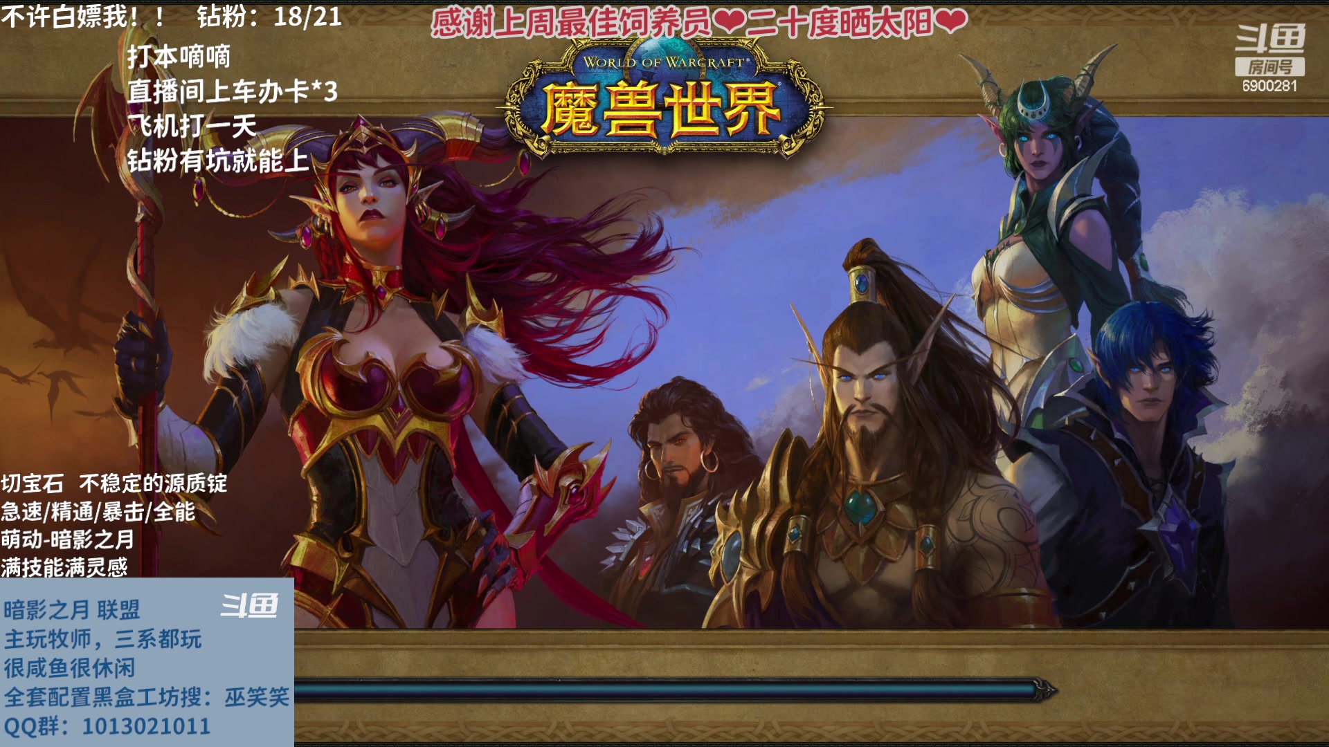 【2023-04-02 08点场】巫笑笑：wxx咸鱼大秘境