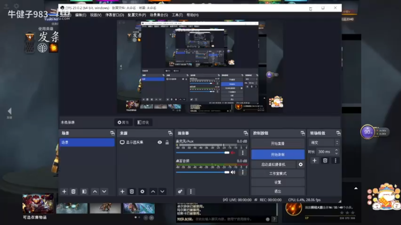 惨兮兮DOTA2四号位发条技师被虐哈哈哈好惨