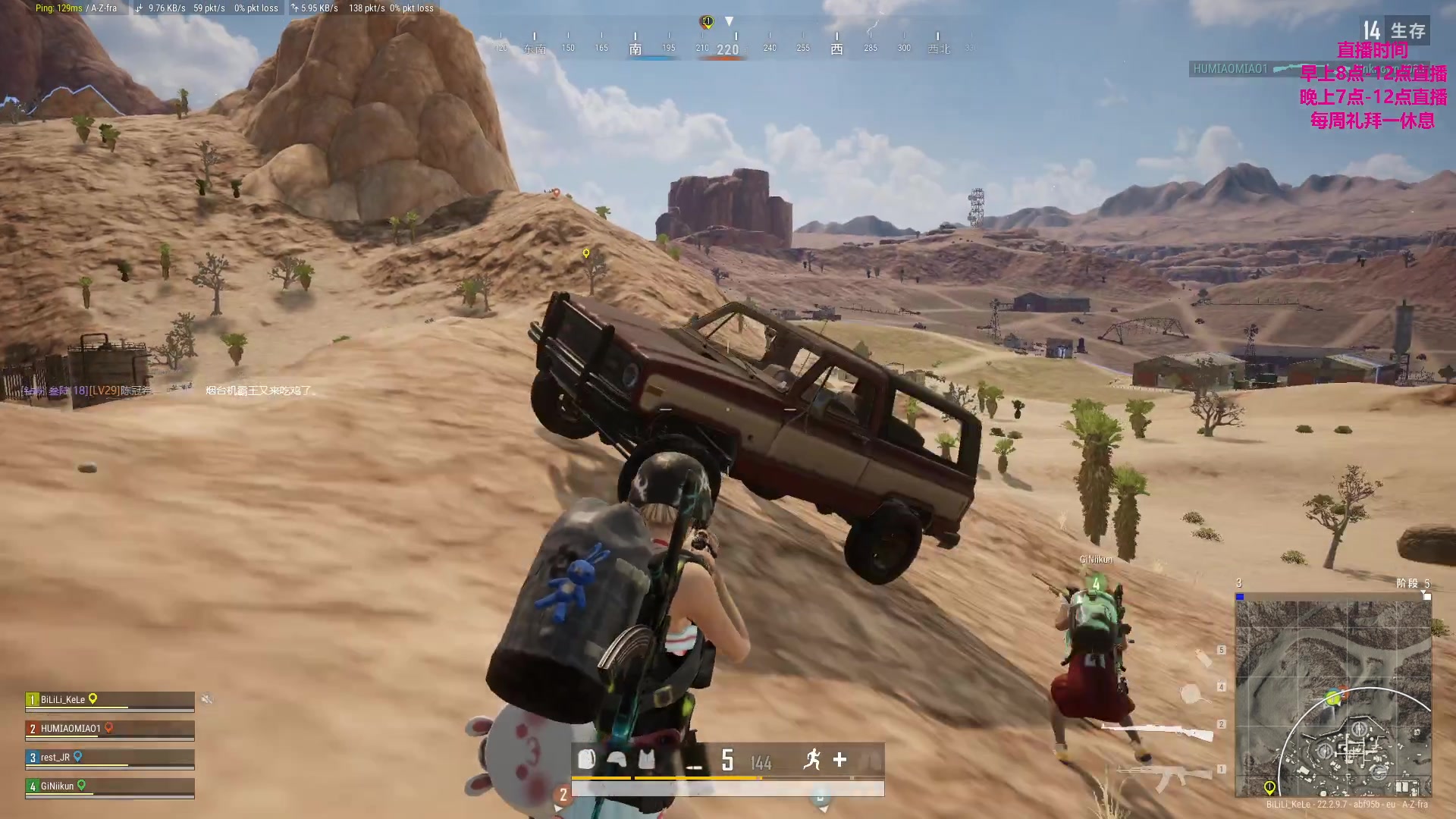 【2023-04-02 08点场】主播油条：油条直播中！绝地求生！