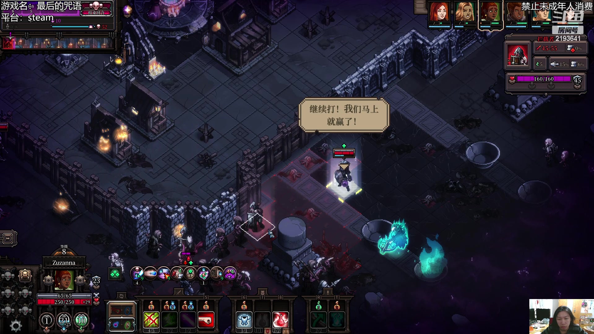 【2023-04-01 01点场】黑麦whisky丶：回合制RPG建造守家游戏