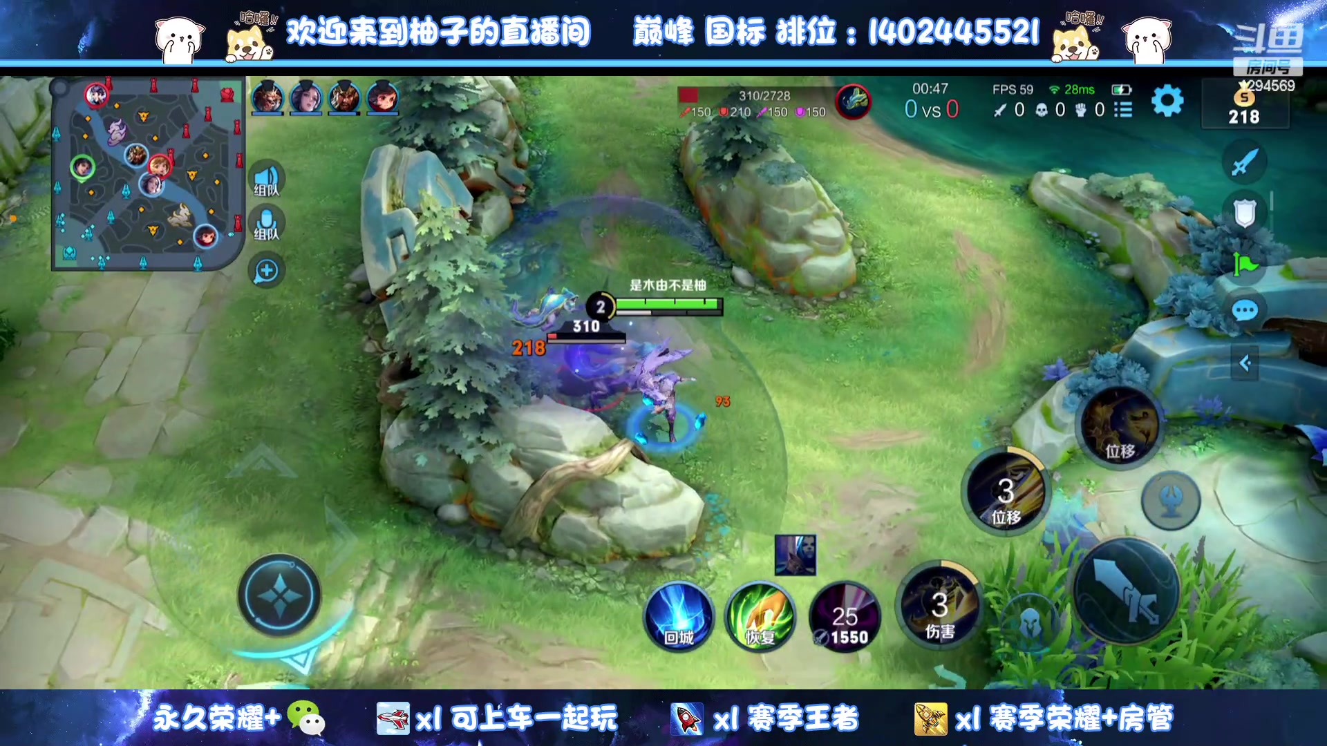 【2023-04-01 23点场】毕竟是柚子：QQ区带粉上个荣耀吧~