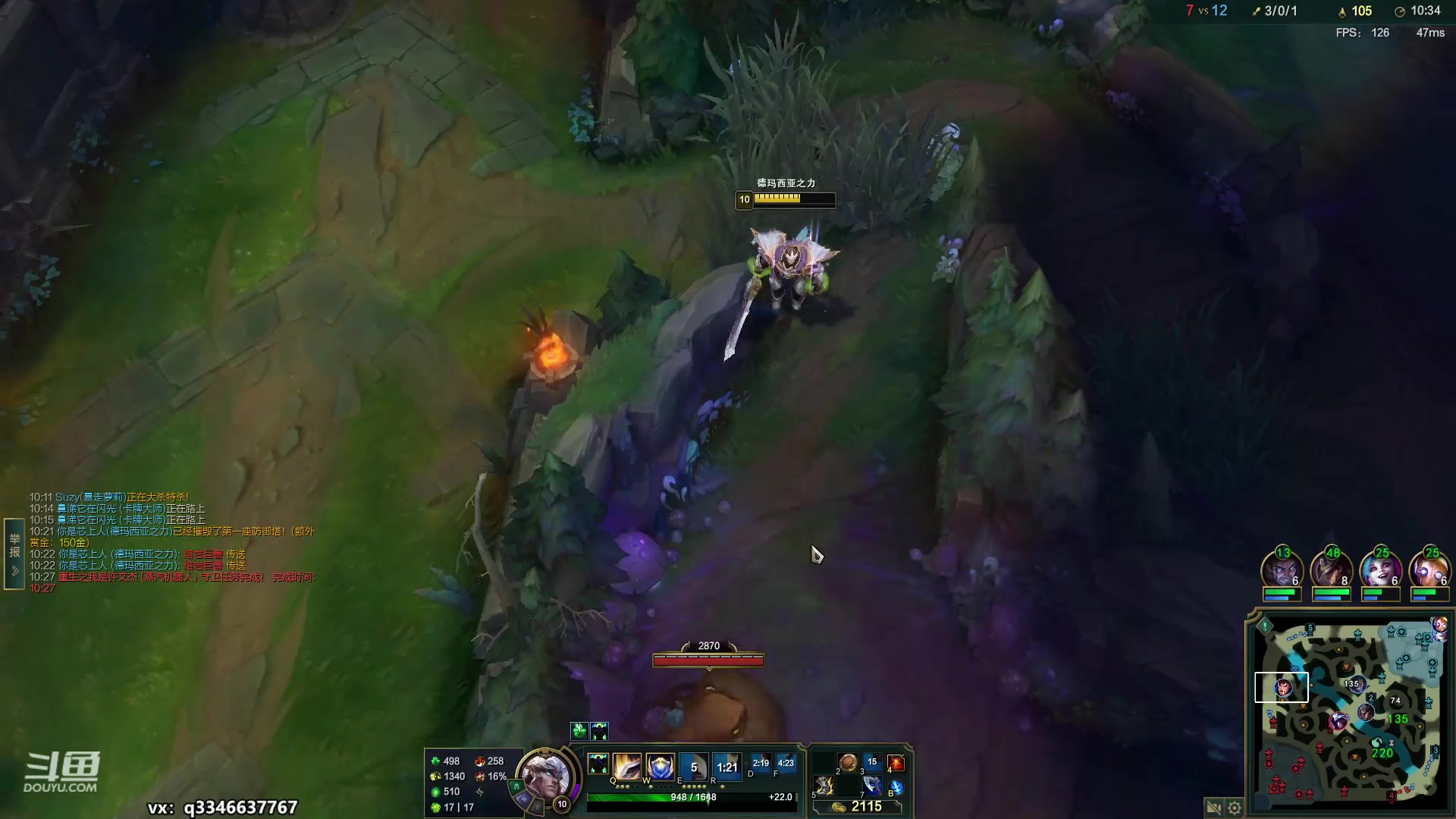 【2023-04-02 01点场】小君盖伦King：小君盖伦yyds~