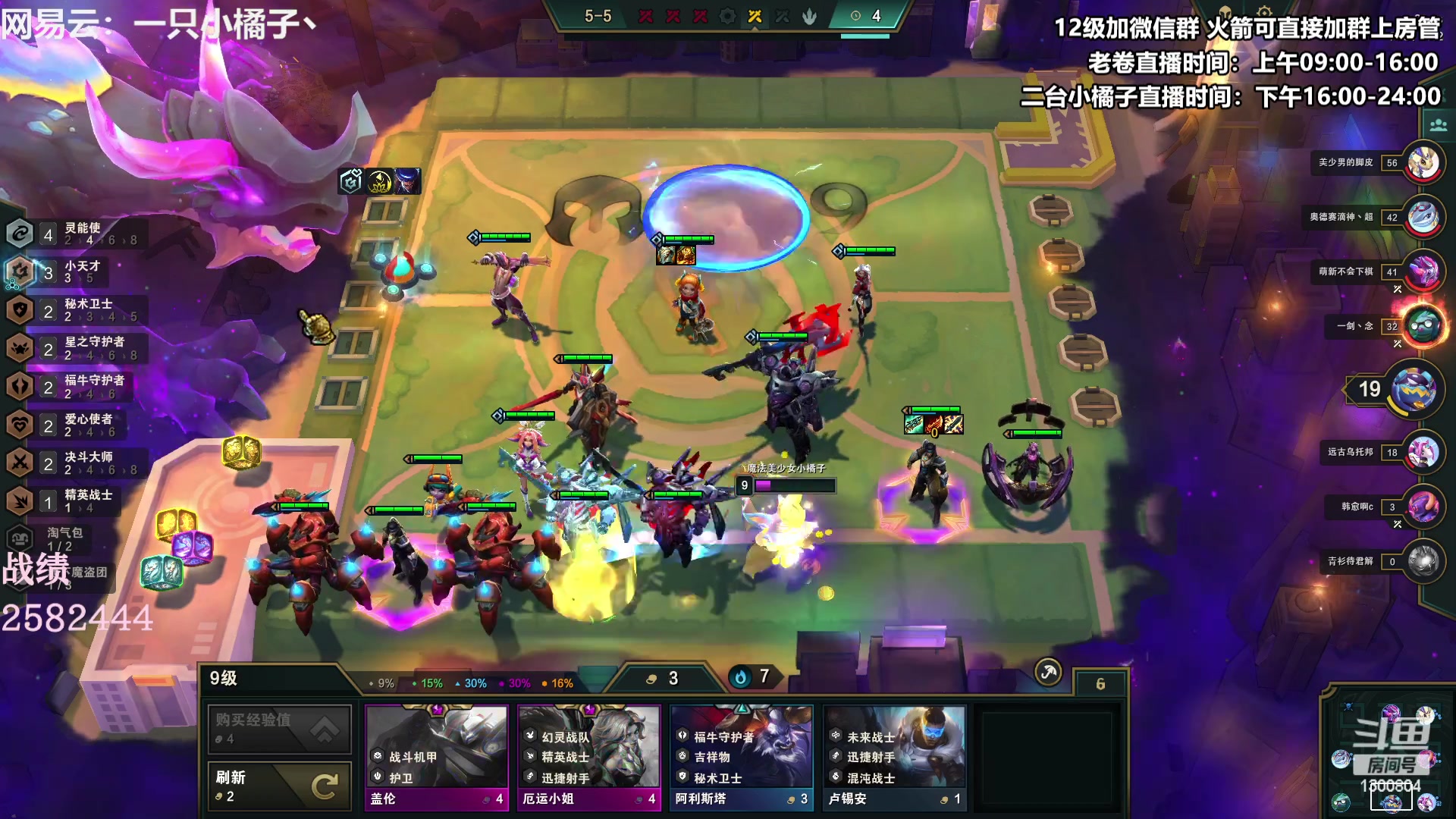 【2023-04-02 20点场】卷子丶：开心直播 有你有我 一鼓作气！